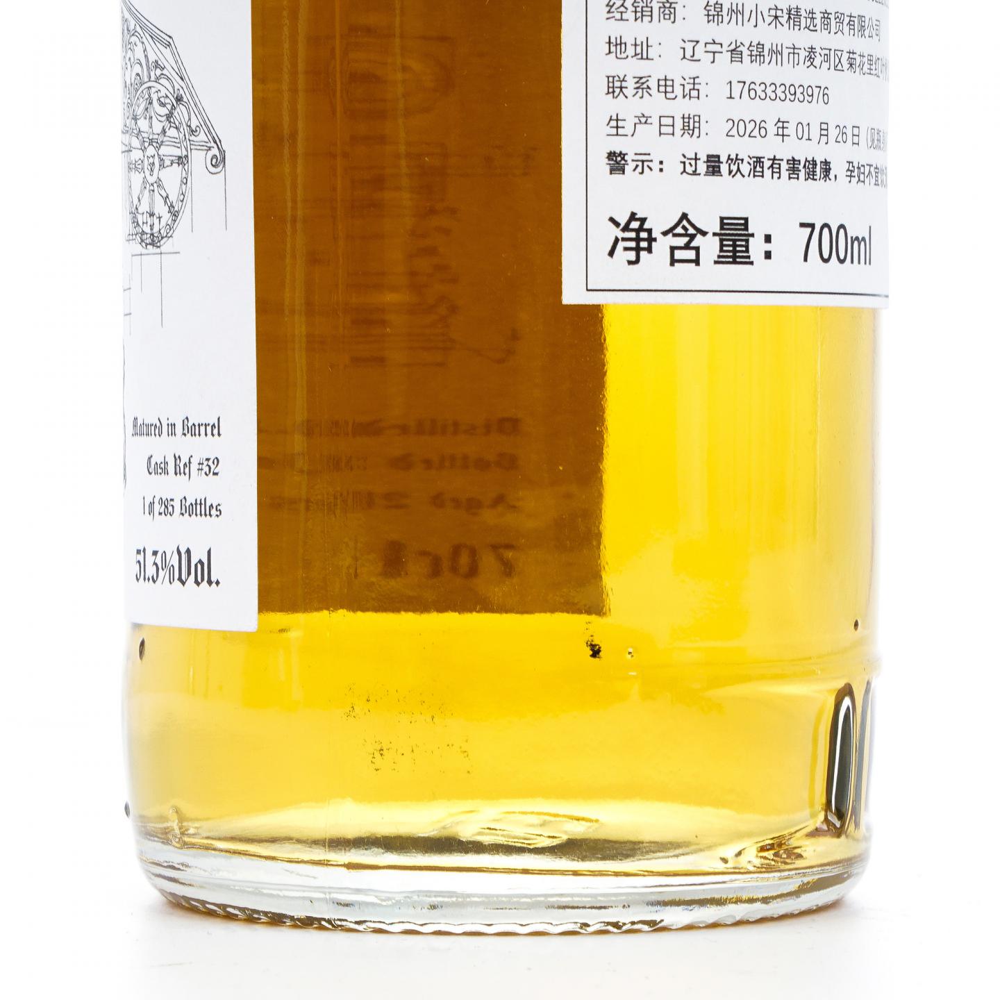Bowmore 波摩 21年 2004-2026 NSpS #32 700ml