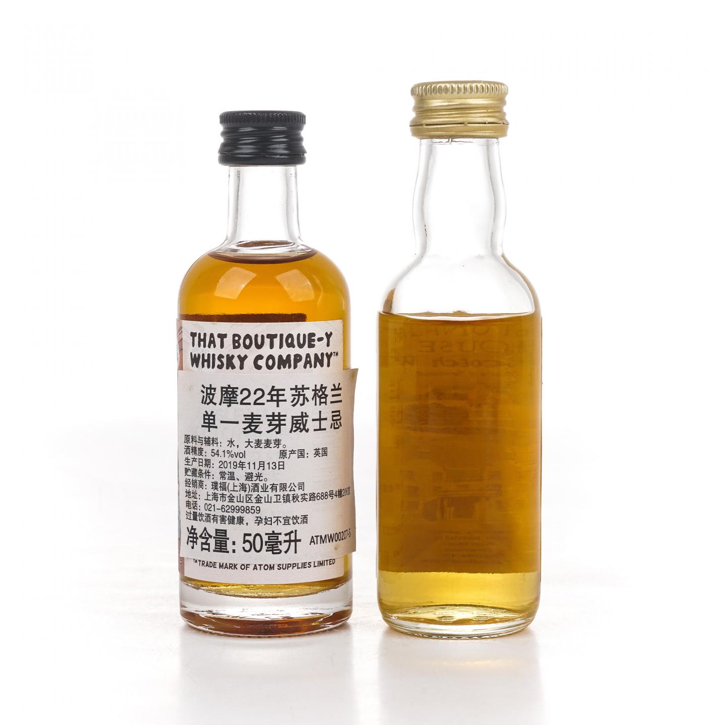 【酒版】Bowmore 波摩 22年 Batch 19 漫画标/Prestonfield House 2瓶组*50ml