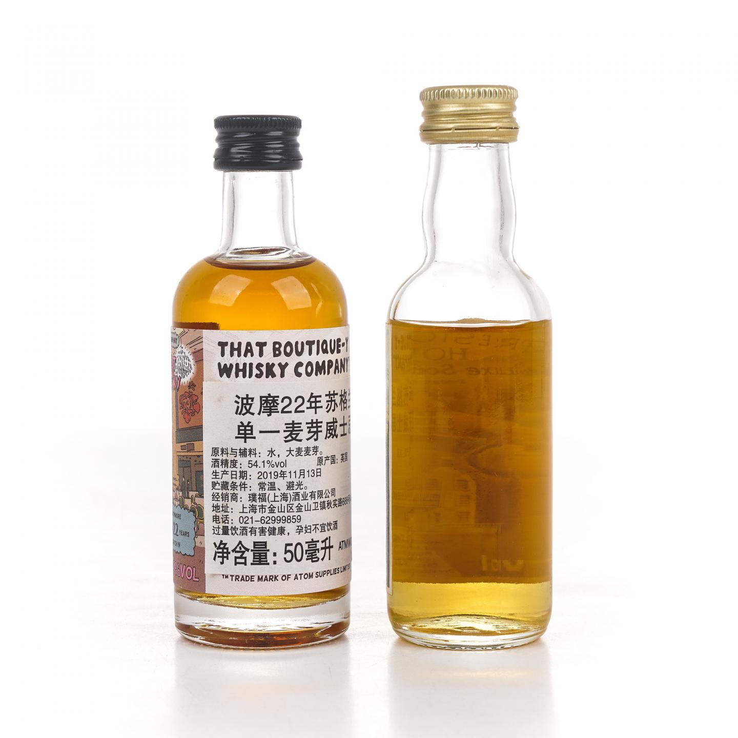 【酒版】Bowmore 波摩 22年 Batch 19 漫画标/Prestonfield House 2瓶组*50ml