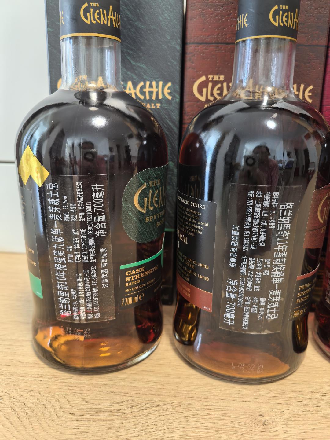 格兰纳里奇套装6瓶
