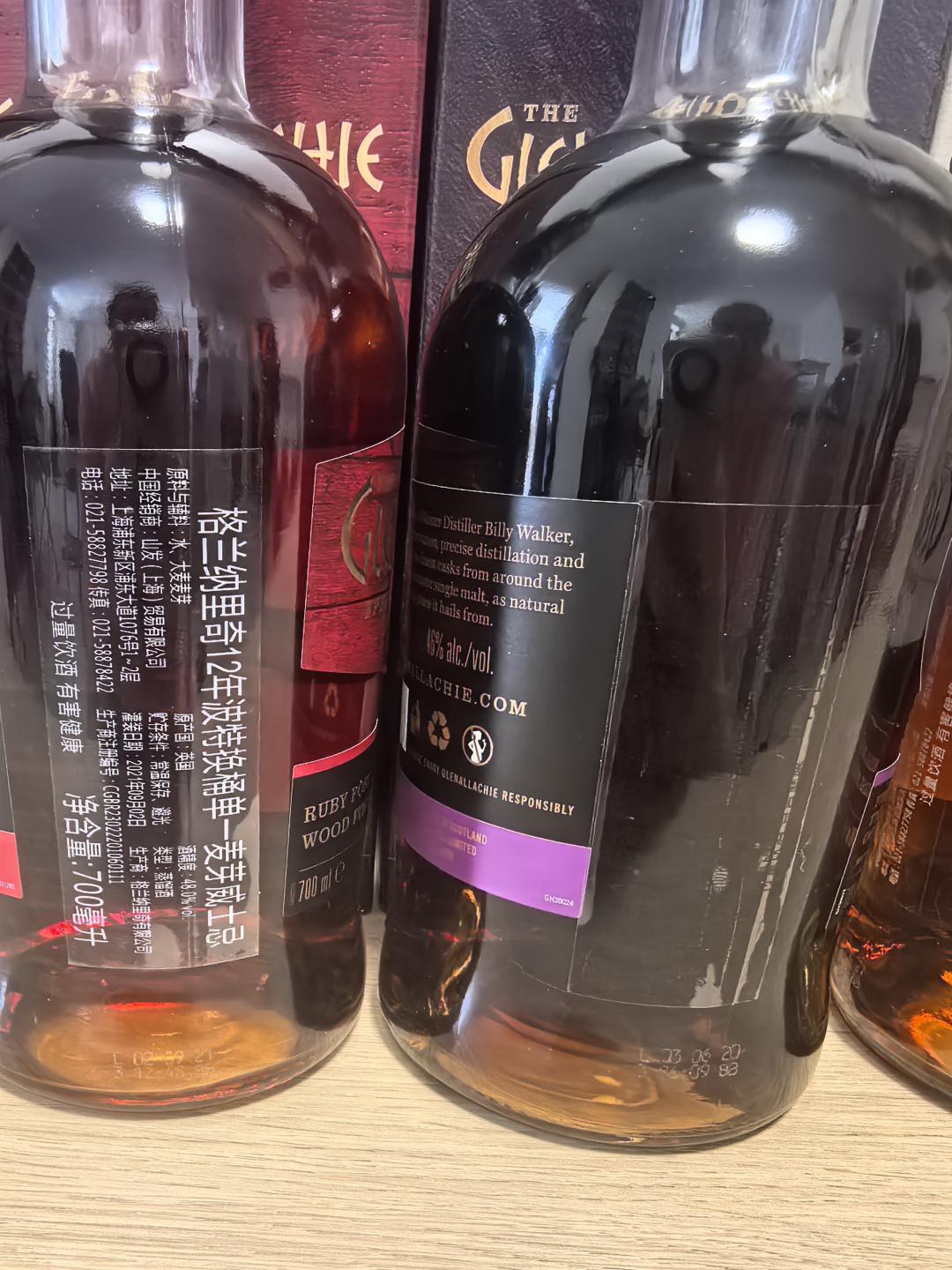 格兰纳里奇套装6瓶