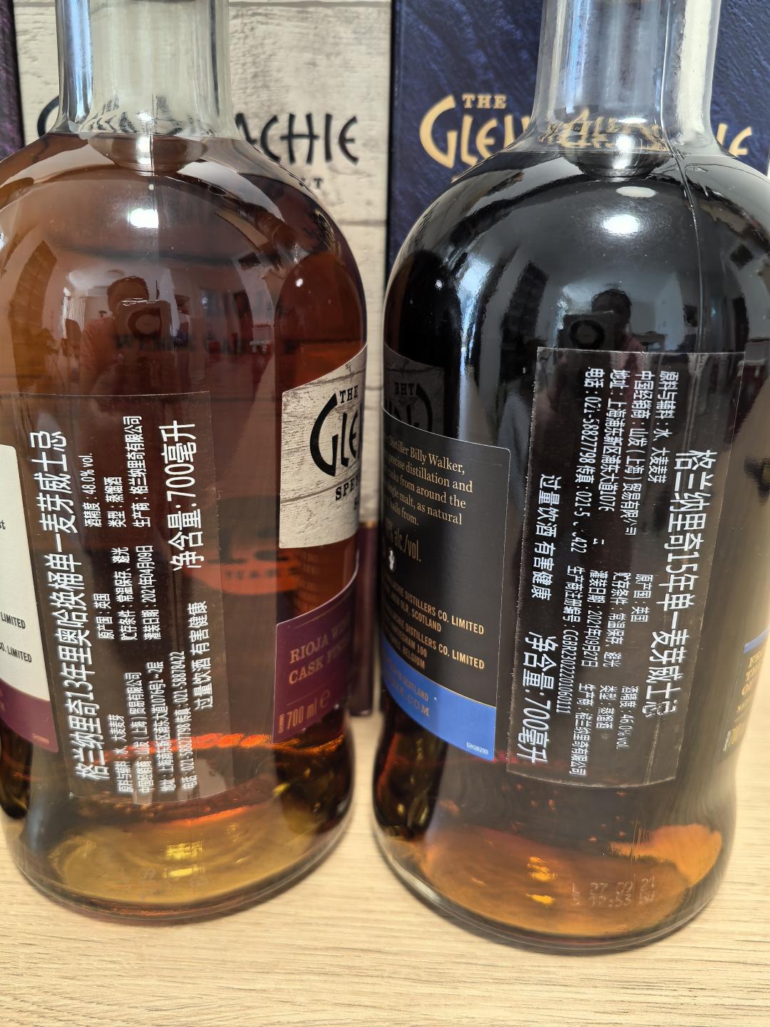 格兰纳里奇套装6瓶