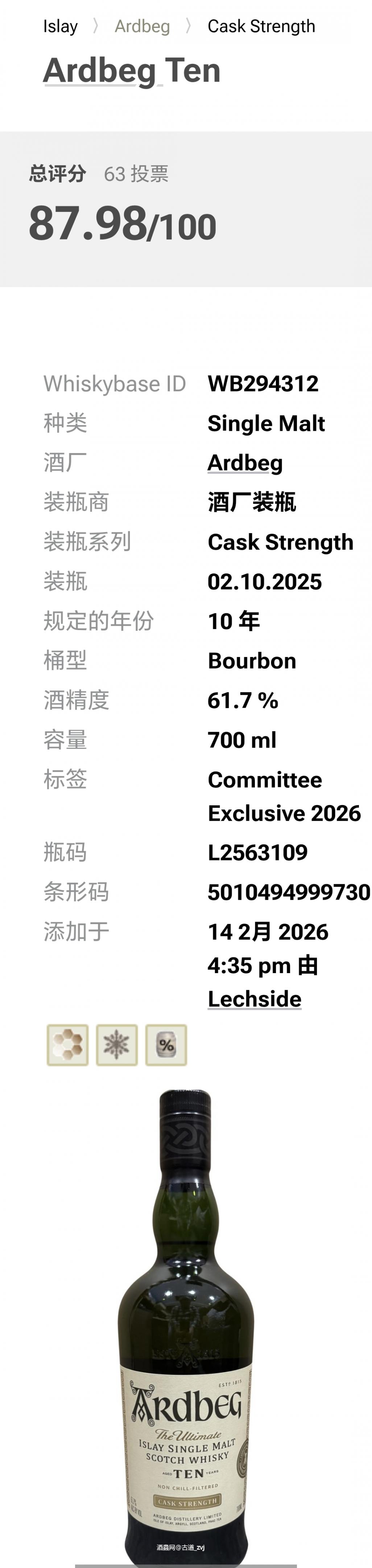 听听JAY的新专辑，品一杯阿贝10cs
