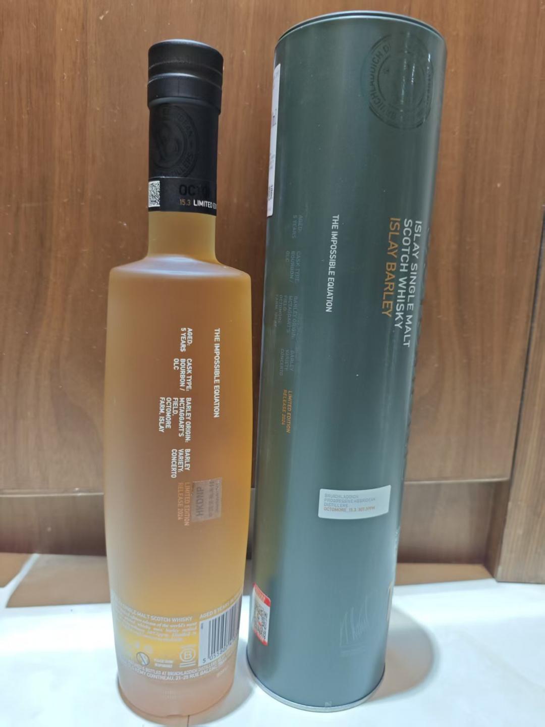 【包邮】布赫拉迪泥煤怪兽15.3雪莉