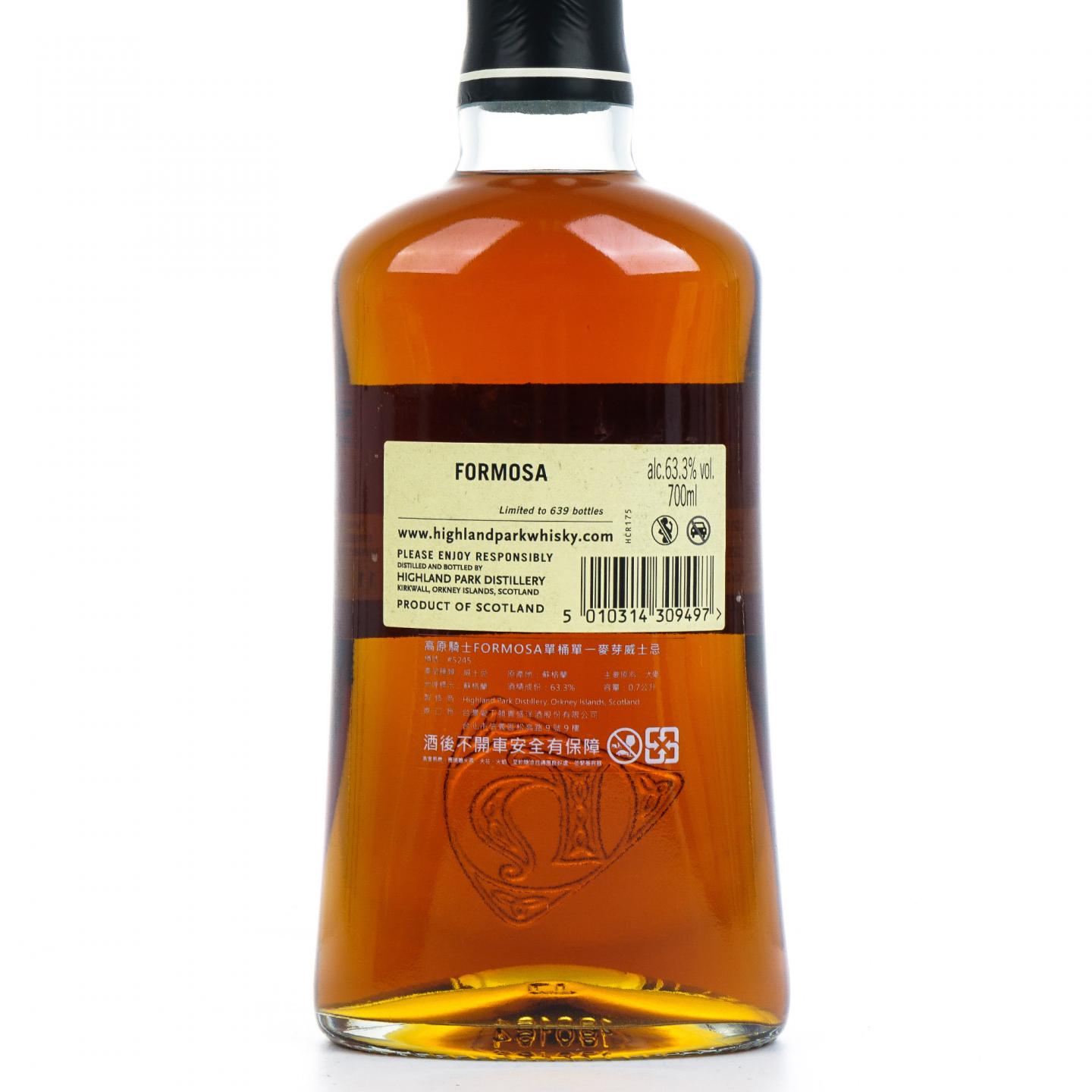 Highland Park 高原骑士 11年 2007-2019 单桶#5245 Formosa