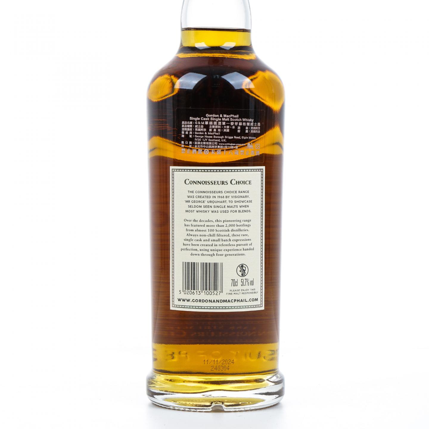 Clynelish 克里尼利基 24年 2000-2024 GM鉴赏家之选 雪莉桶