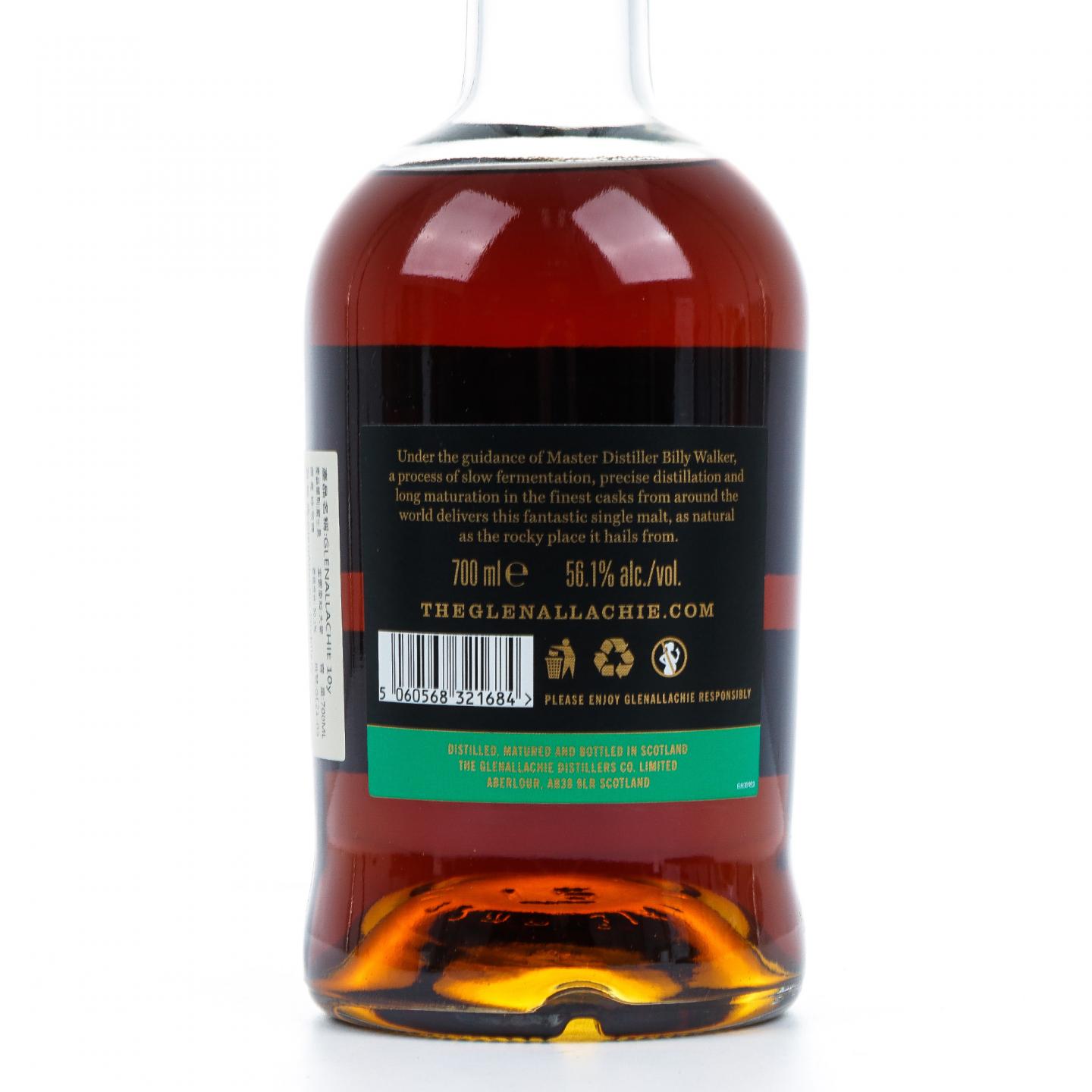 Glenallachie 格兰纳里奇 10年 2020 Batch 4 桶强