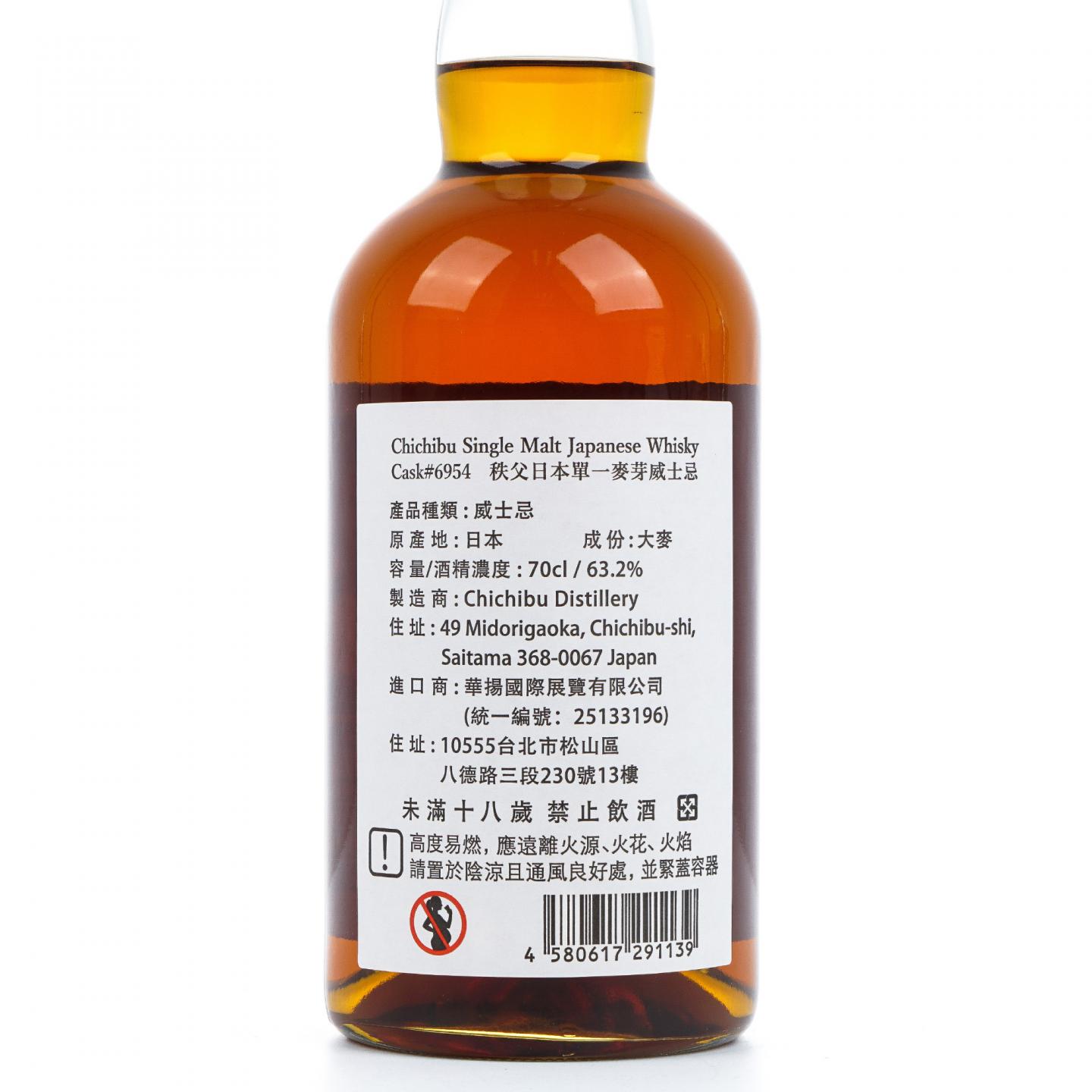 秩父 2016-2025 东方命 致富 台湾特别版 #6954