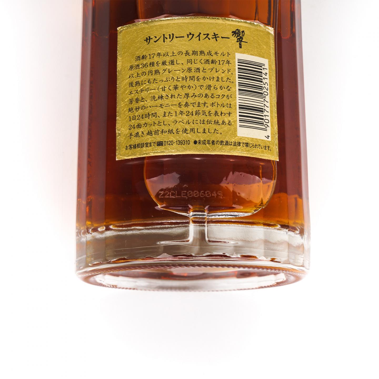 响 17年 金花标 700ml