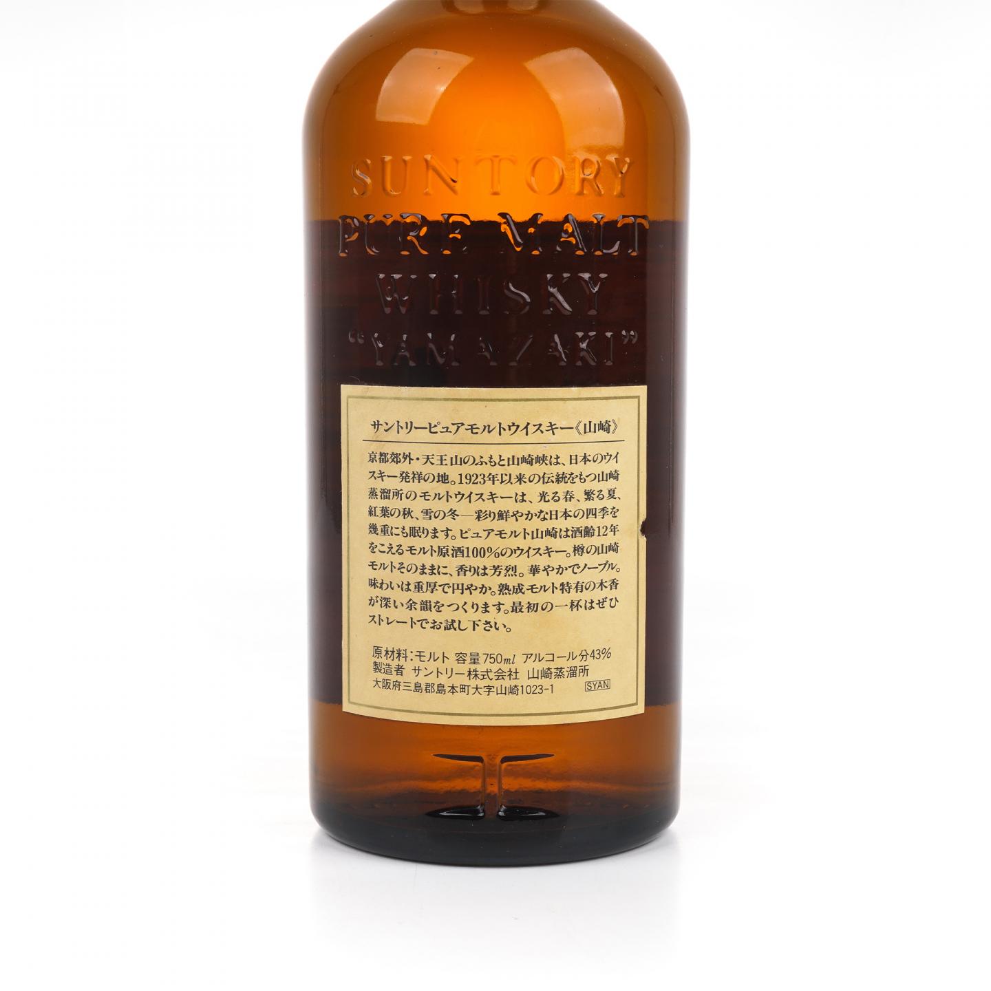 山崎 12年 金花标 Pure Malt 750ml
