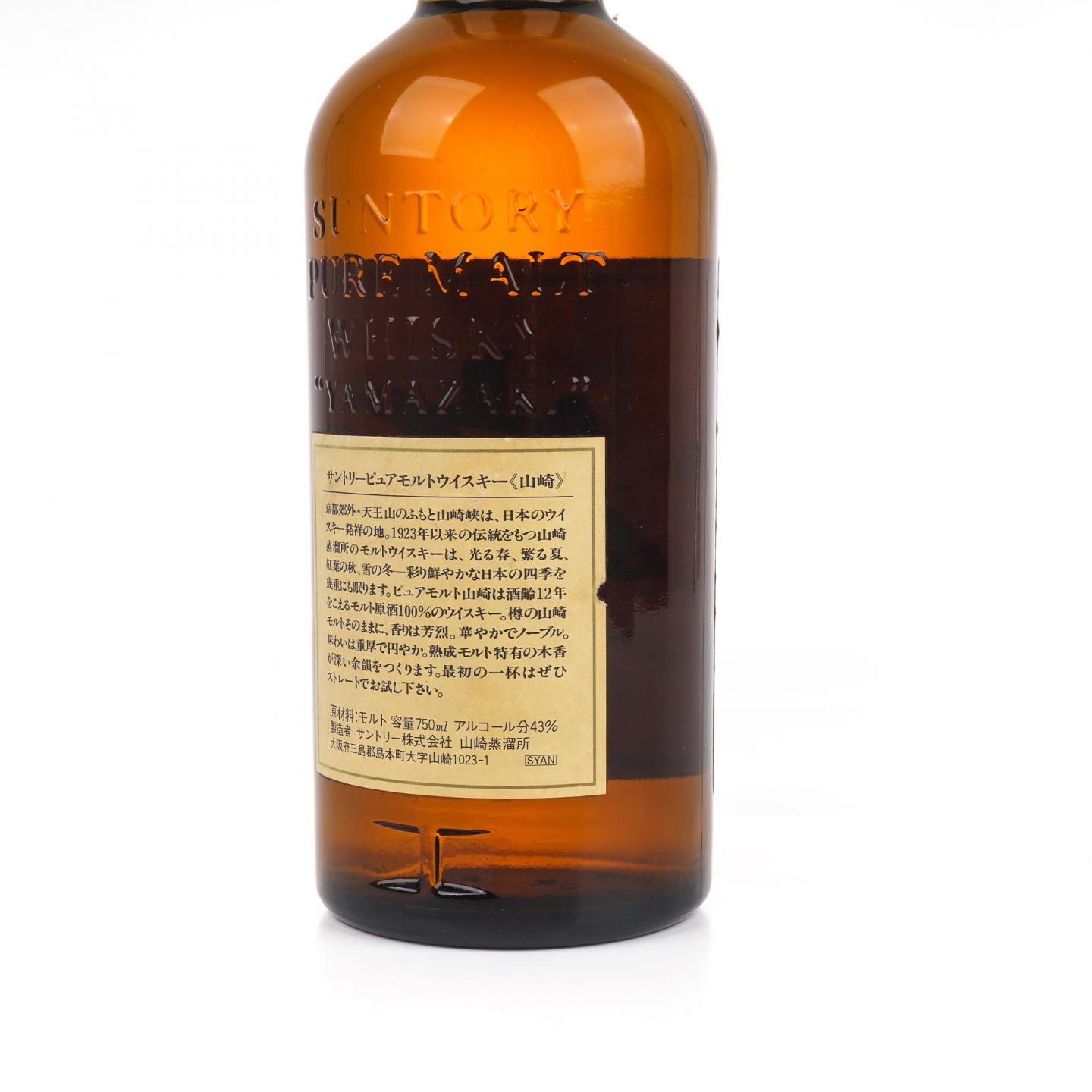 山崎 12年 金花标 Pure Malt 750ml