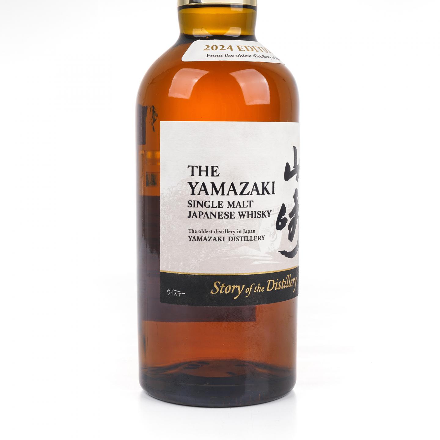 山崎 2024 限定 Story of the Distillery