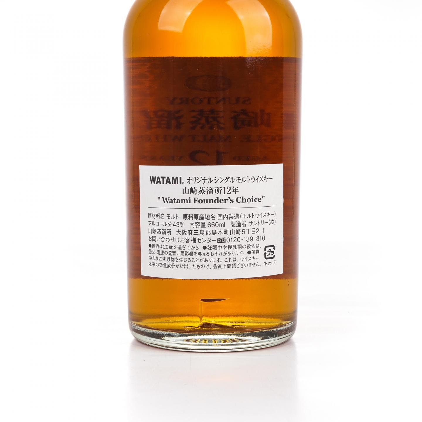 山崎 12年 渡边美树 Watami Founder’s Choice 660ml