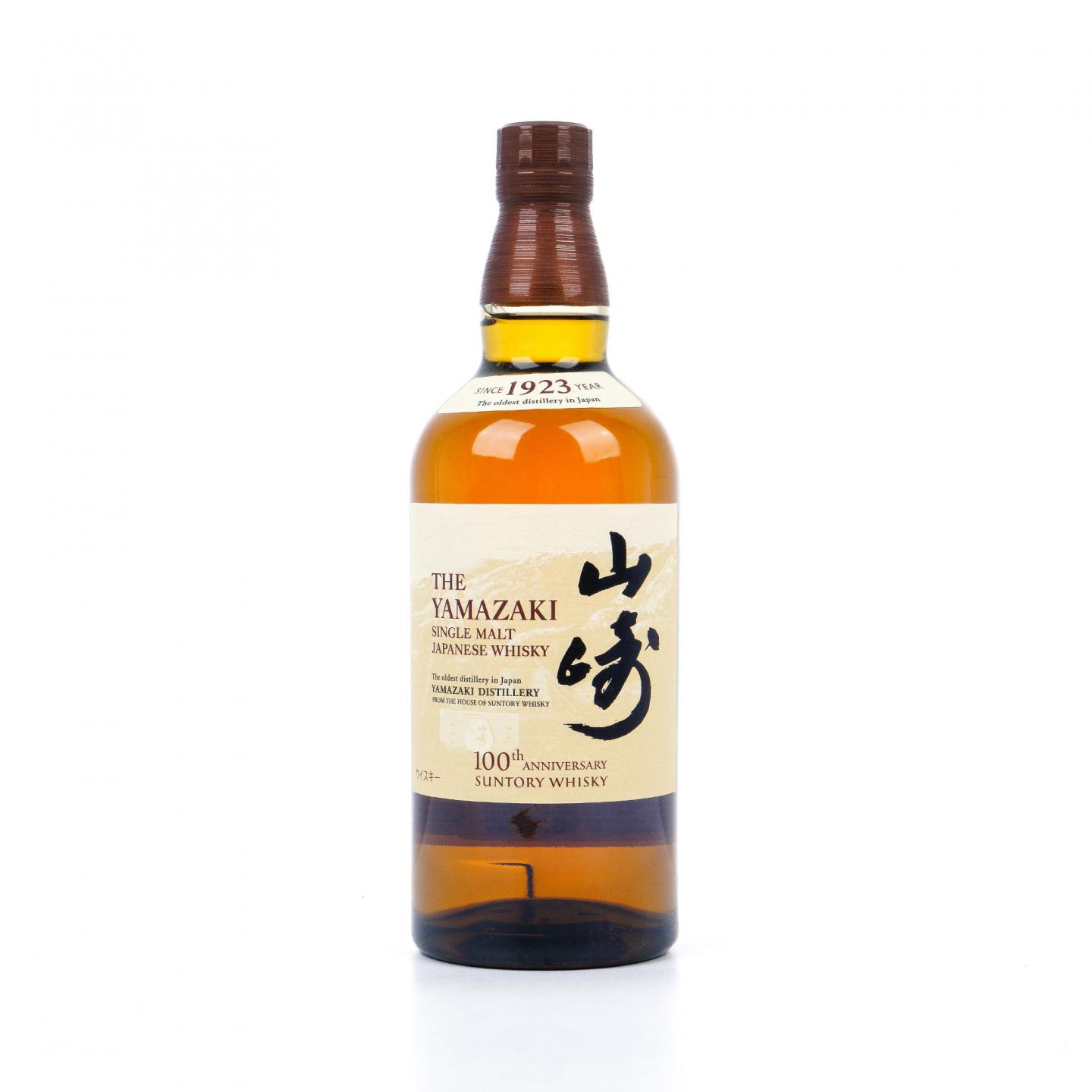 山崎 100周年纪念版 2018
