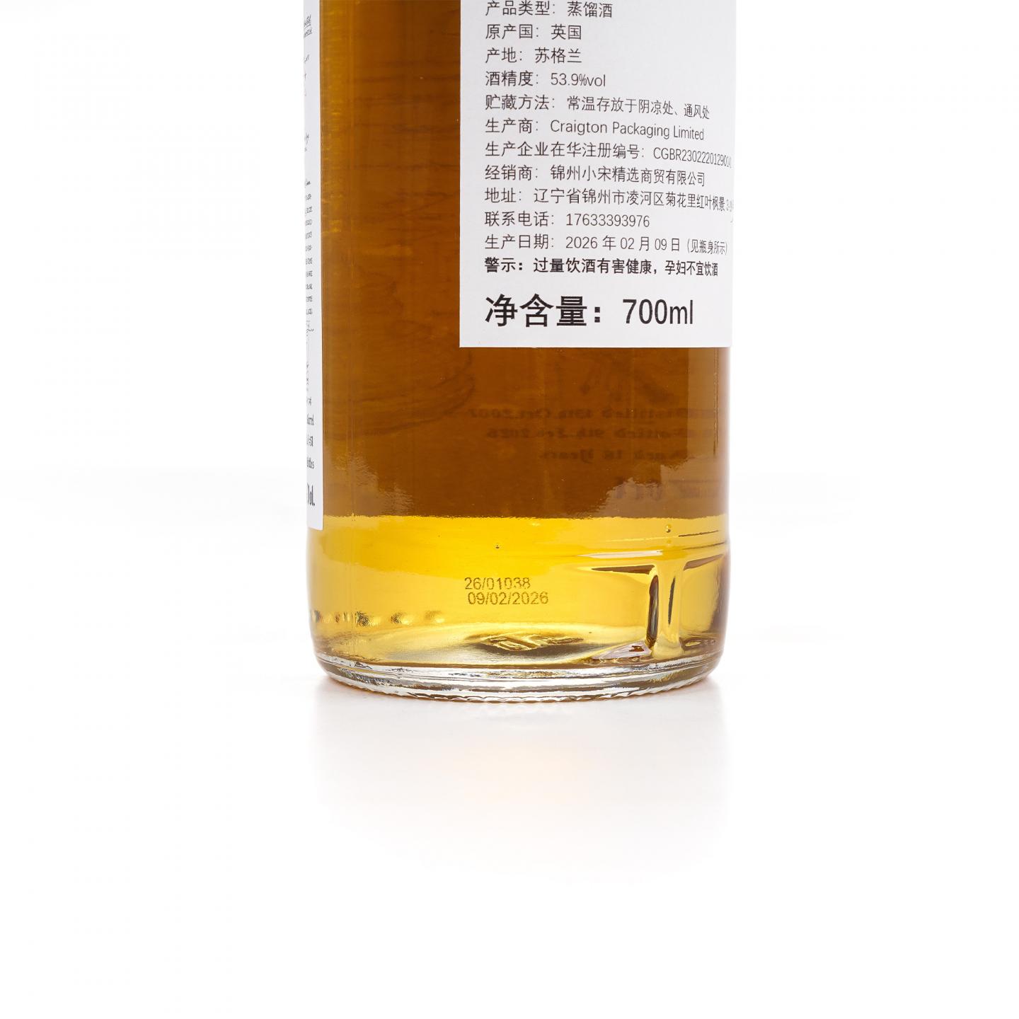 Bowmore 波摩 18年 2007-2026 NSpS #31 700ML