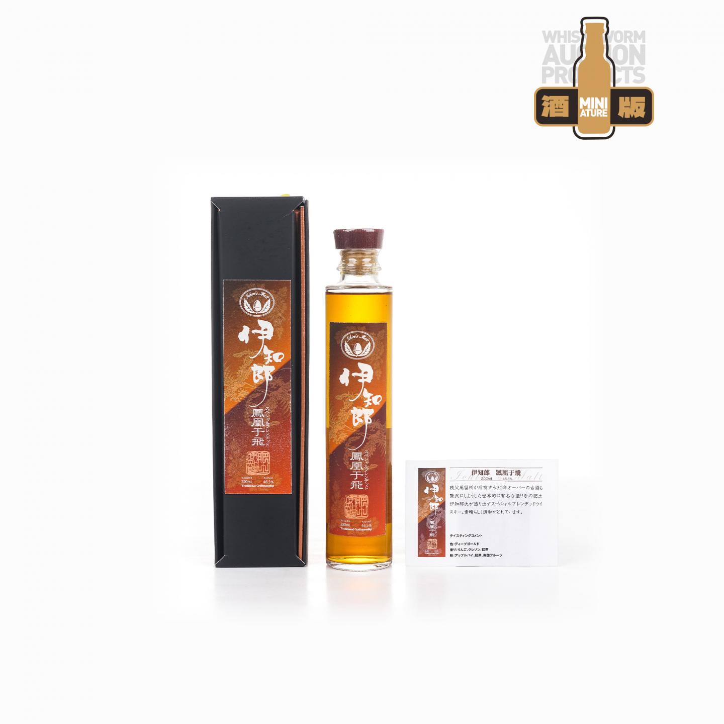 【中样】秩父 伊知郎 鳳凰于飞 200ml