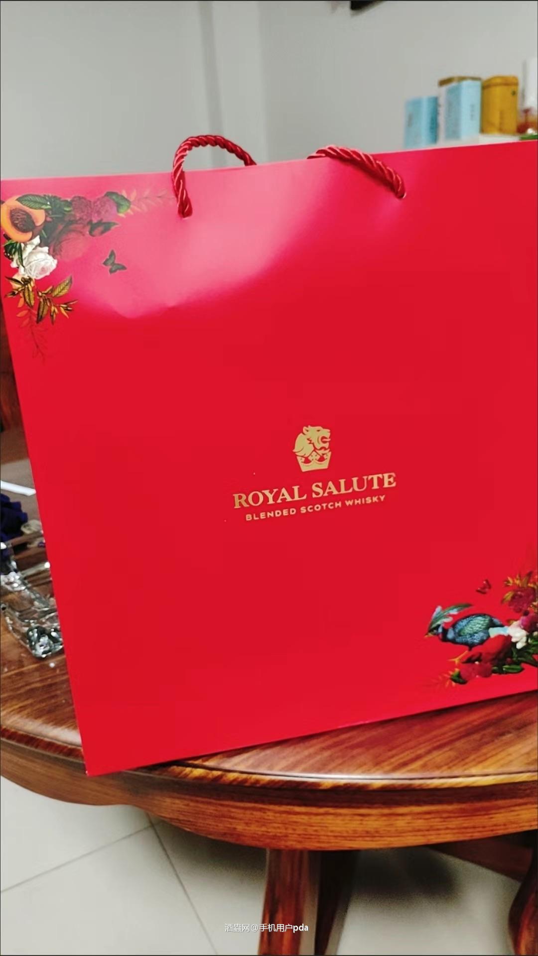 皇家礼炮礼盒装，耐斯