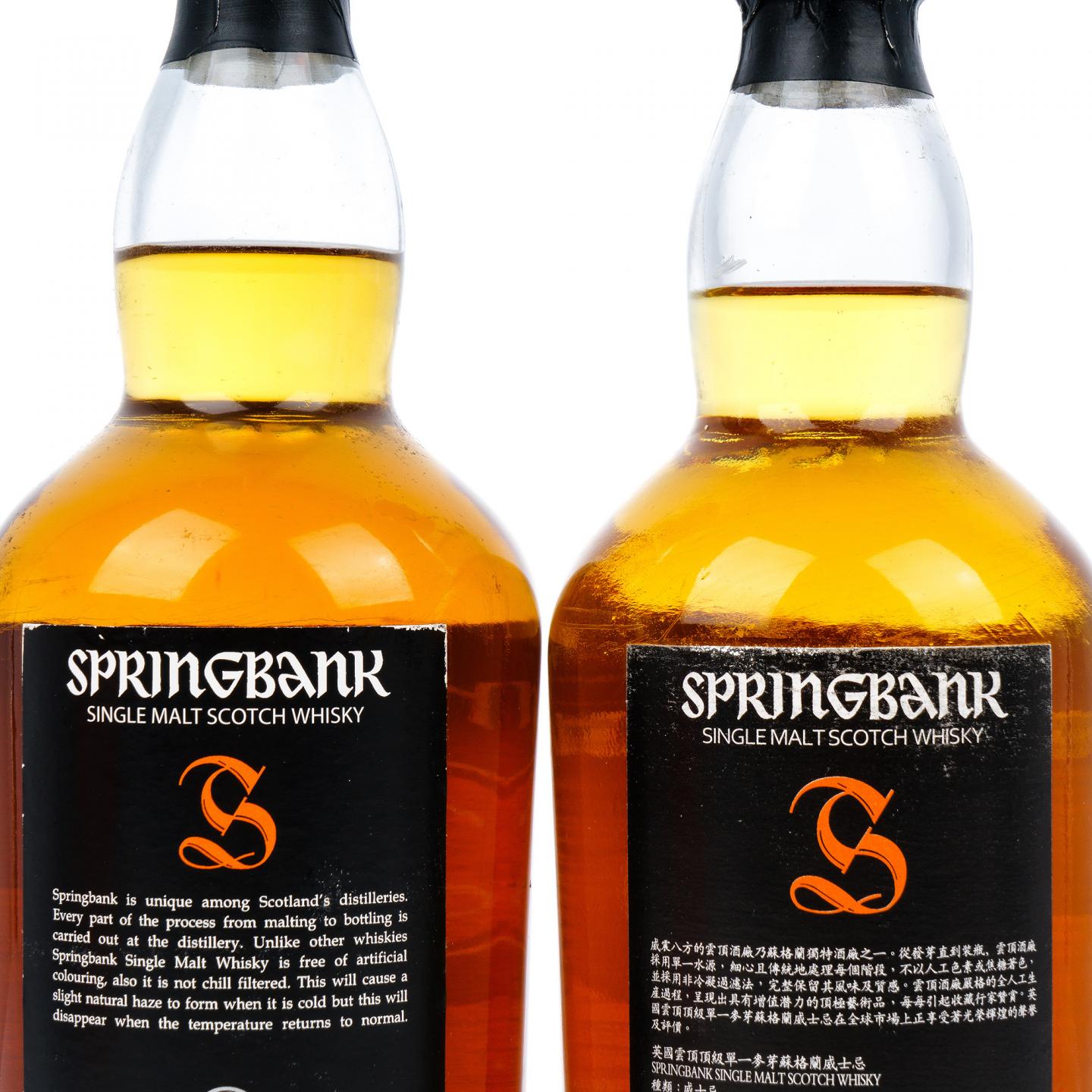 Springbank 云顶 10年 2018版 2瓶组