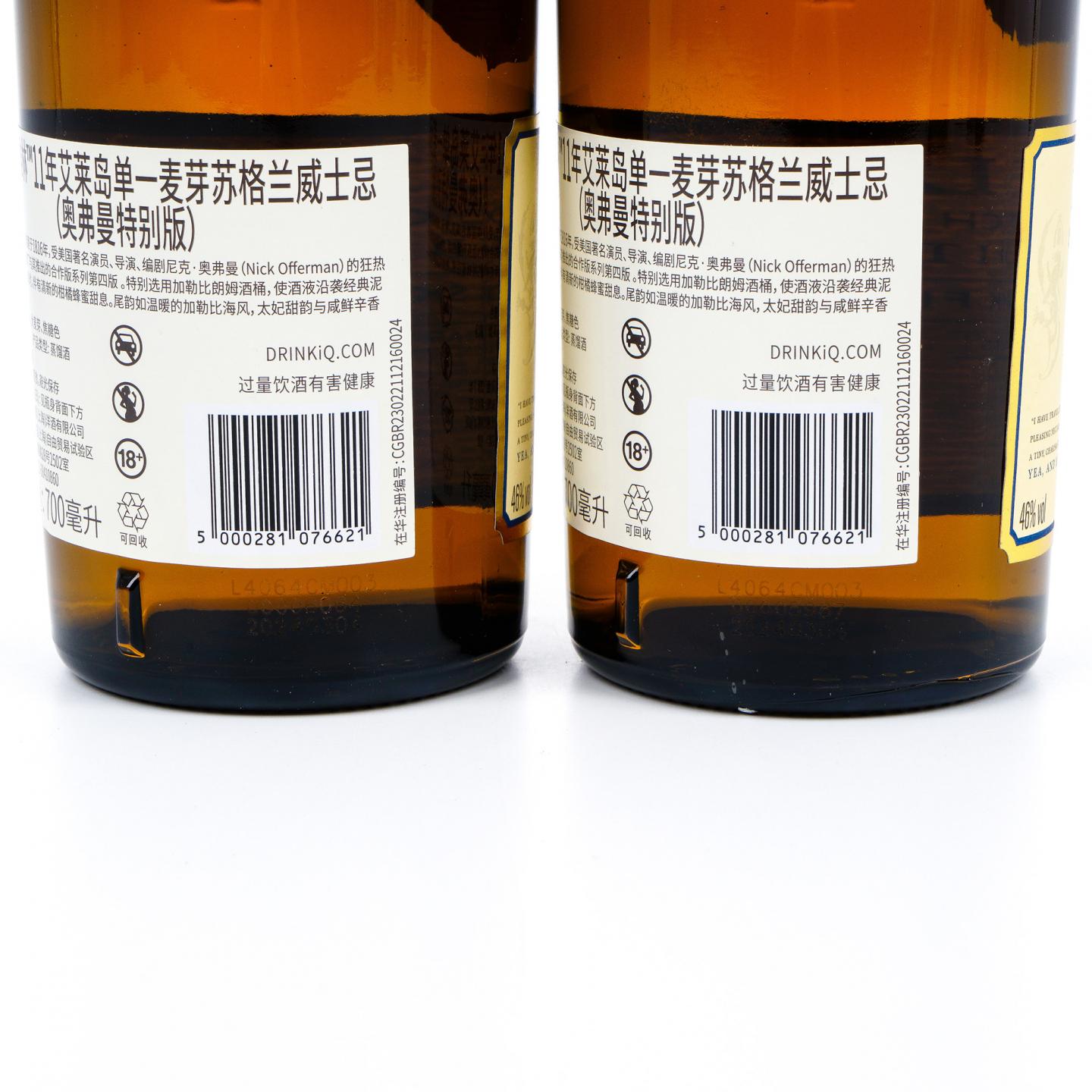 Lagavulin 乐加维林 11年 Offerman Edition 行货 2瓶组