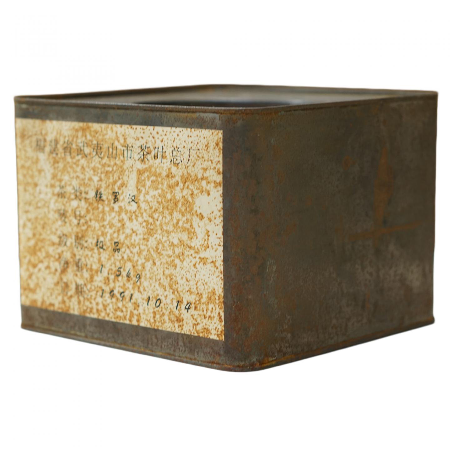 1991年 武夷山市茶叶总厂 正岩极品名枞铁罗汉一罐 约1500克 干仓