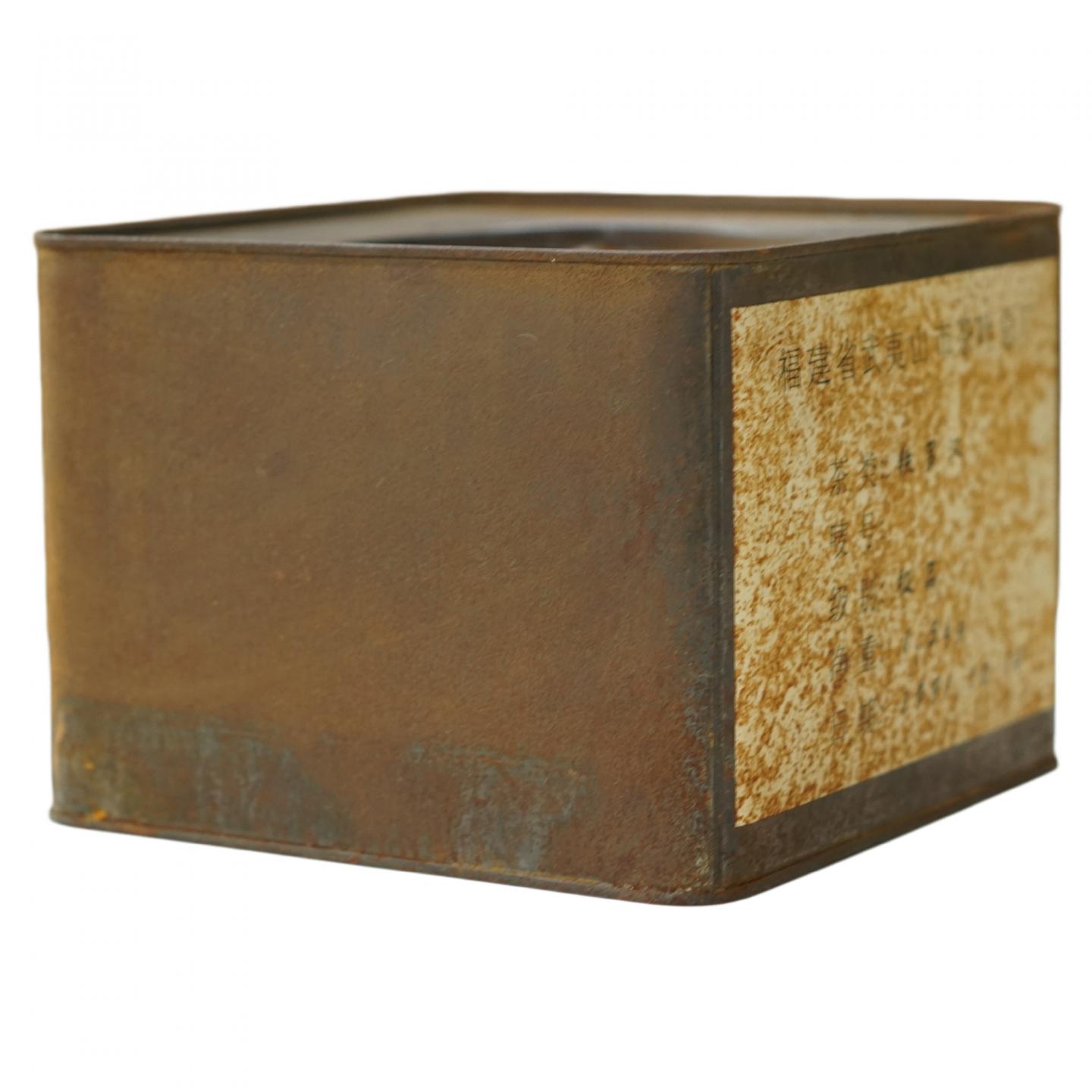 1991年 武夷山市茶叶总厂 正岩极品名枞铁罗汉一罐 约1500克 干仓