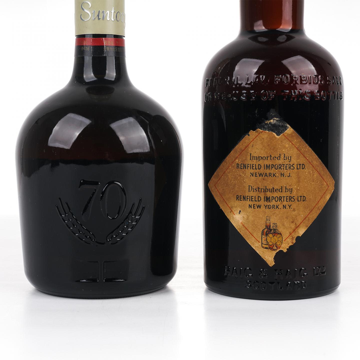 三得利 金狮标 Special Reserve 760ml/Haig & Haig 调和 86.8°proof 757ml 2瓶组