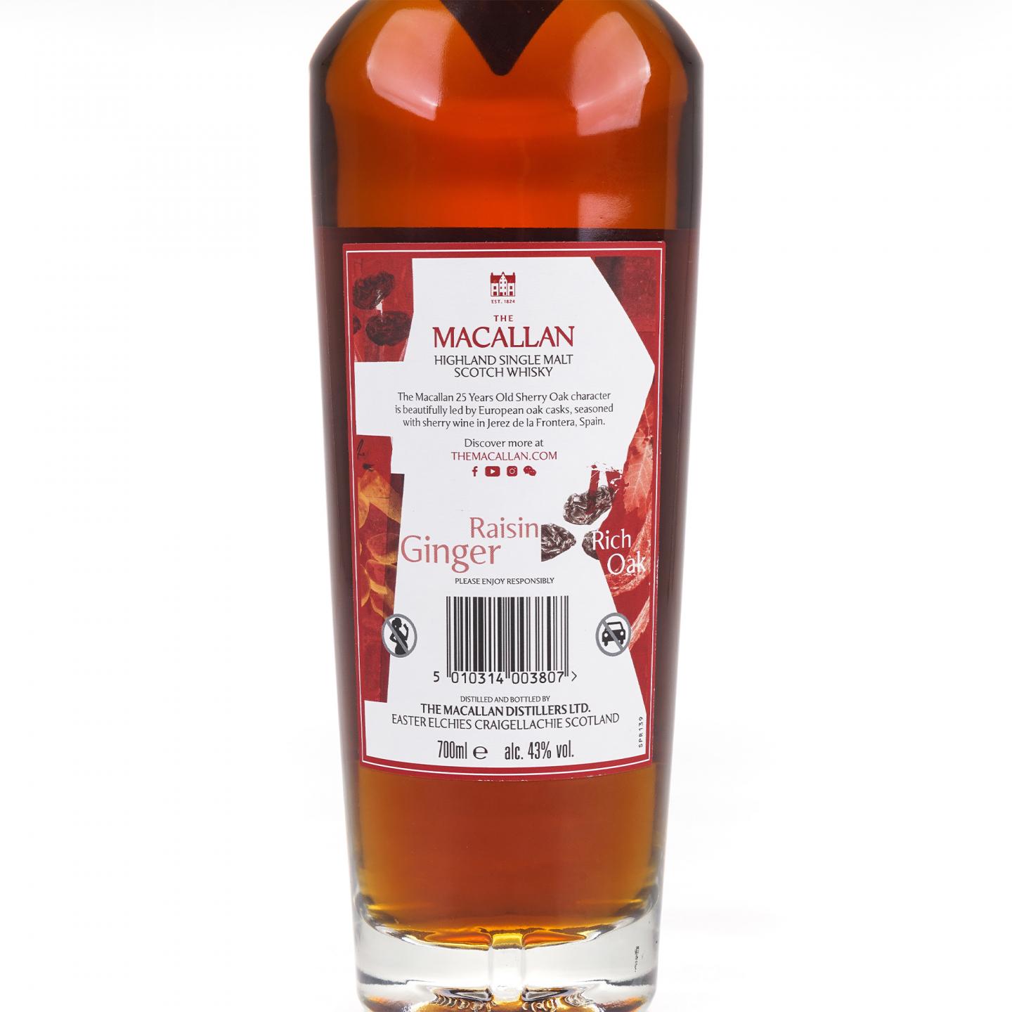 Macallan 麦卡伦 25年 2025 雪莉桶 700ml