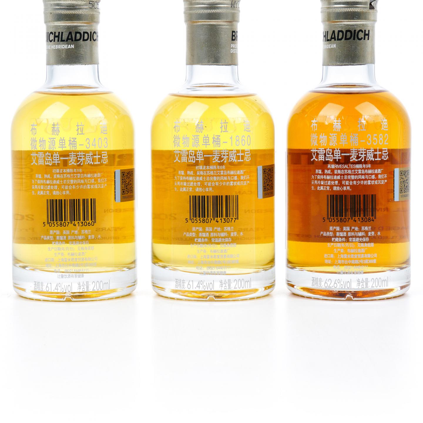 【中样】Bruichladdich 布赫拉迪 波夏 微物源单桶 200ml*3瓶组