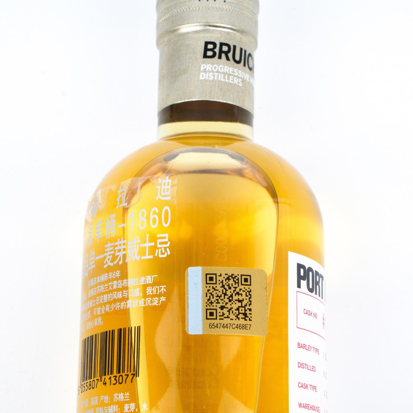 【中样】Bruichladdich 布赫拉迪 波夏 微物源单桶 200ml*3瓶组