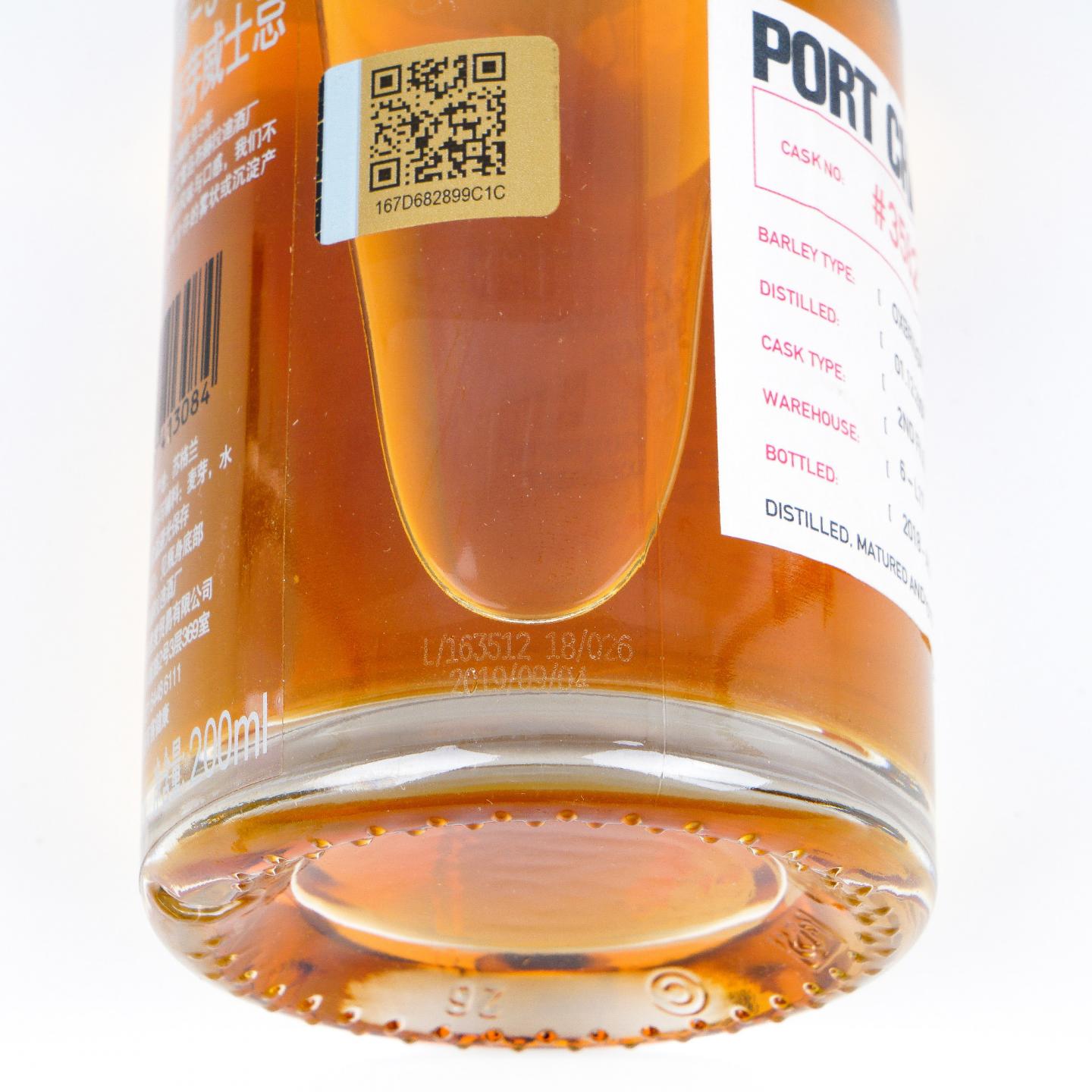 【中样】Bruichladdich 布赫拉迪 波夏 微物源单桶 200ml*3瓶组