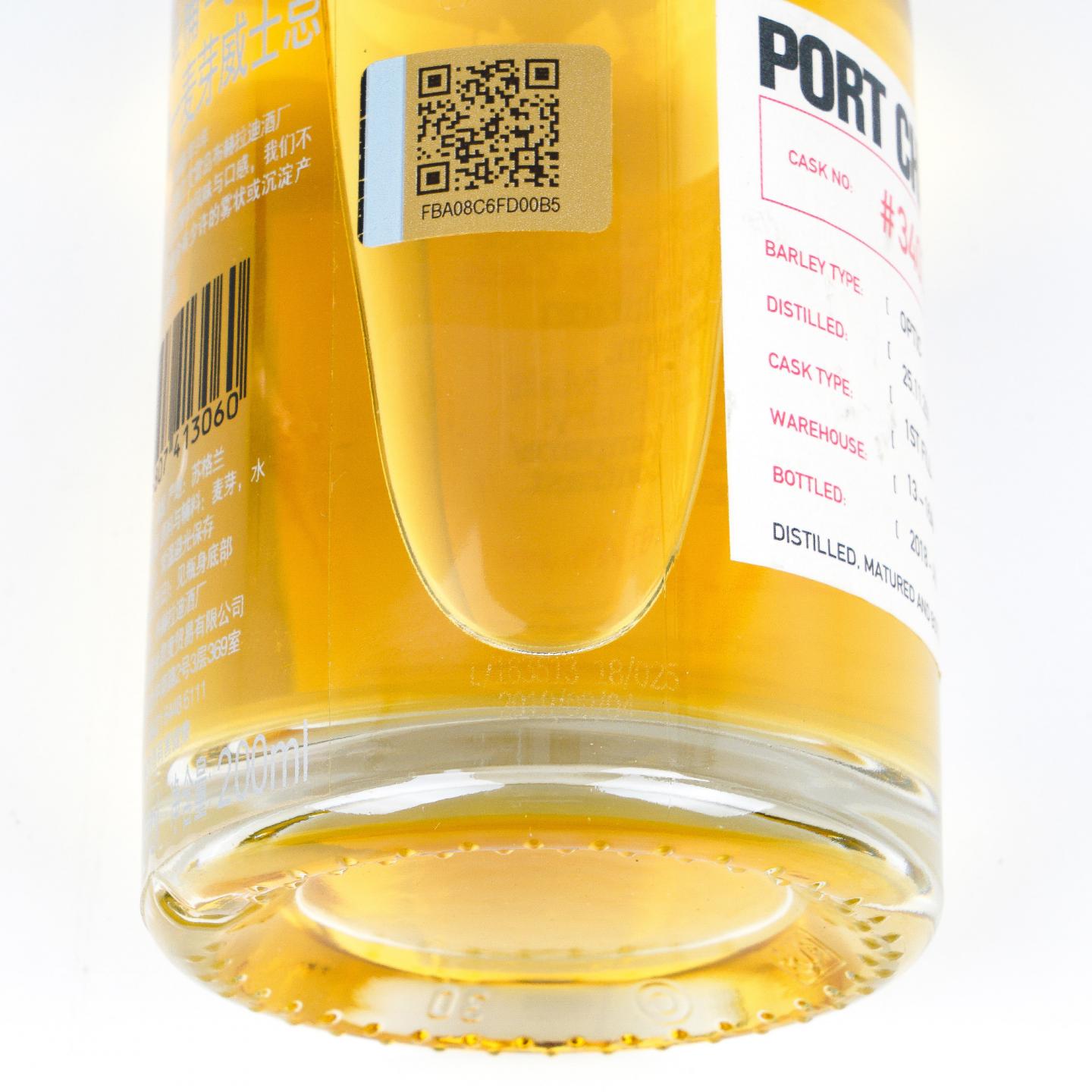 【中样】Bruichladdich 布赫拉迪 波夏 微物源单桶 200ml*3瓶组