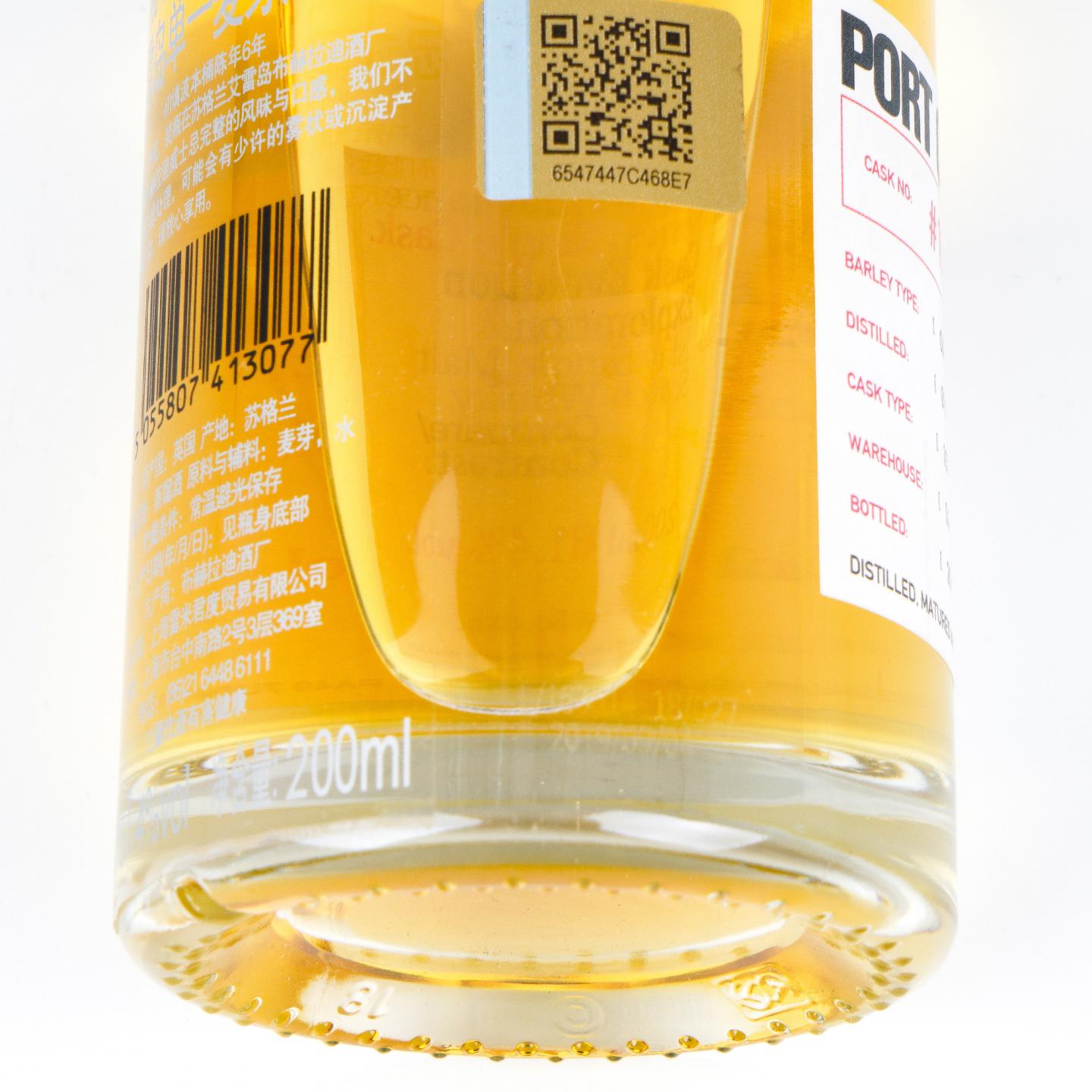 【中样】Bruichladdich 布赫拉迪 波夏 微物源单桶 200ml*3瓶组