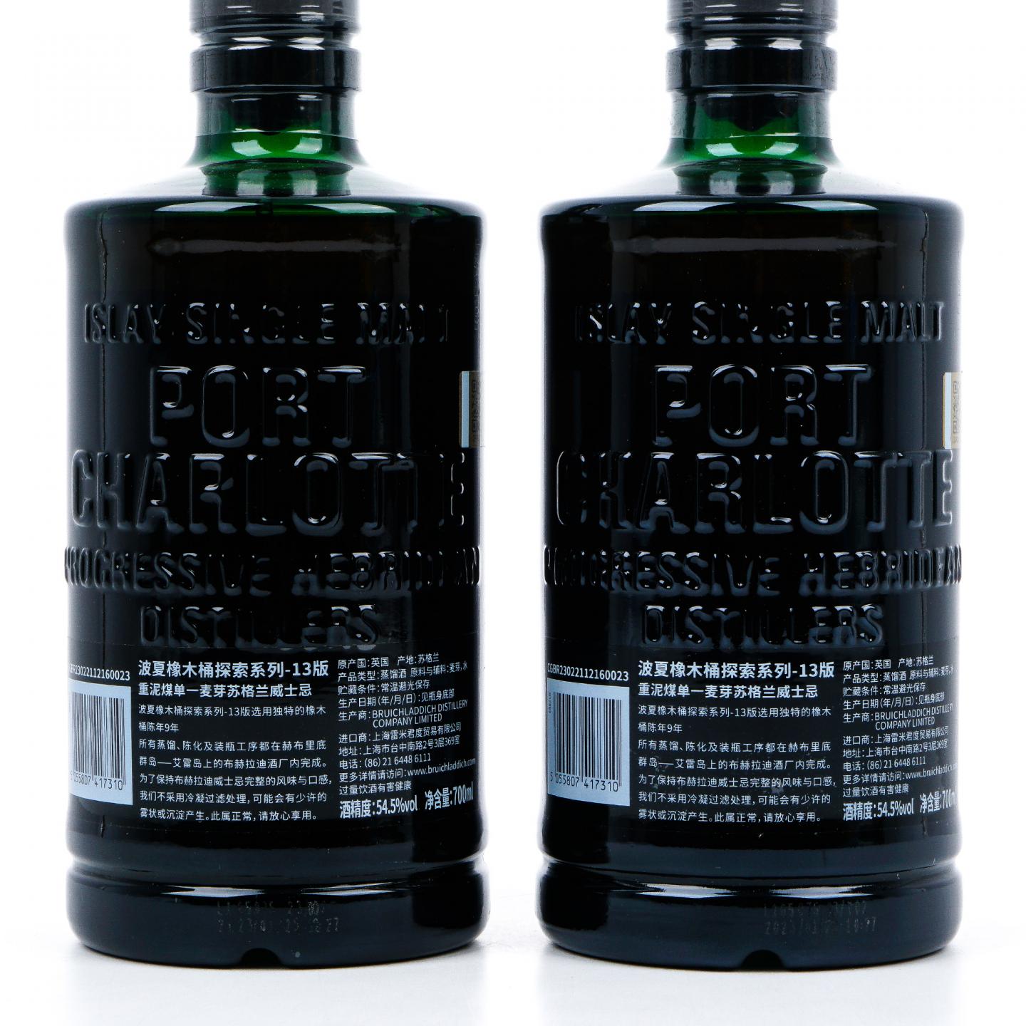 Bruichladdich 布赫拉迪 波夏 9年 2013 重泥煤 2瓶组