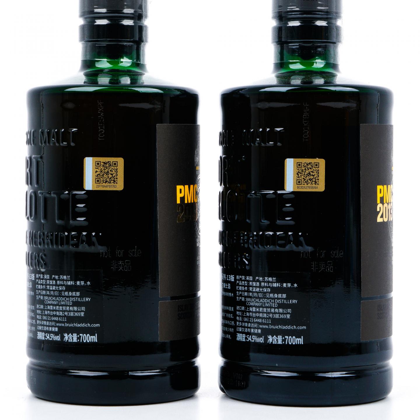 Bruichladdich 布赫拉迪 波夏 9年 2013 重泥煤 2瓶组