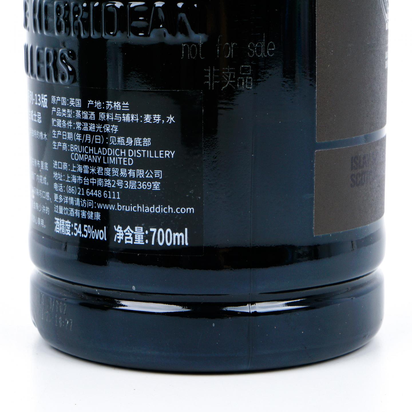 Bruichladdich 布赫拉迪 波夏 9年 2013 重泥煤 2瓶组