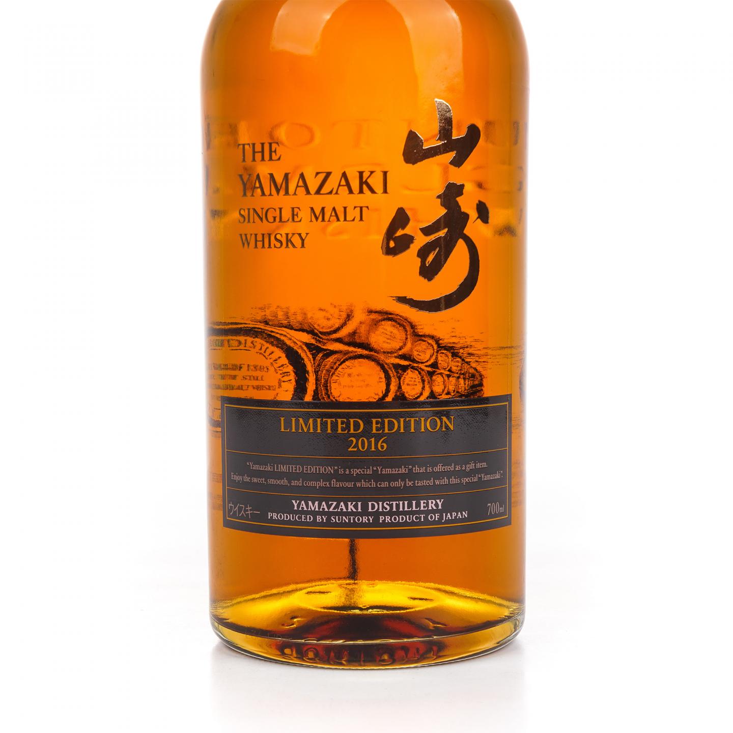 山崎 2016 Limited Edition 限量版