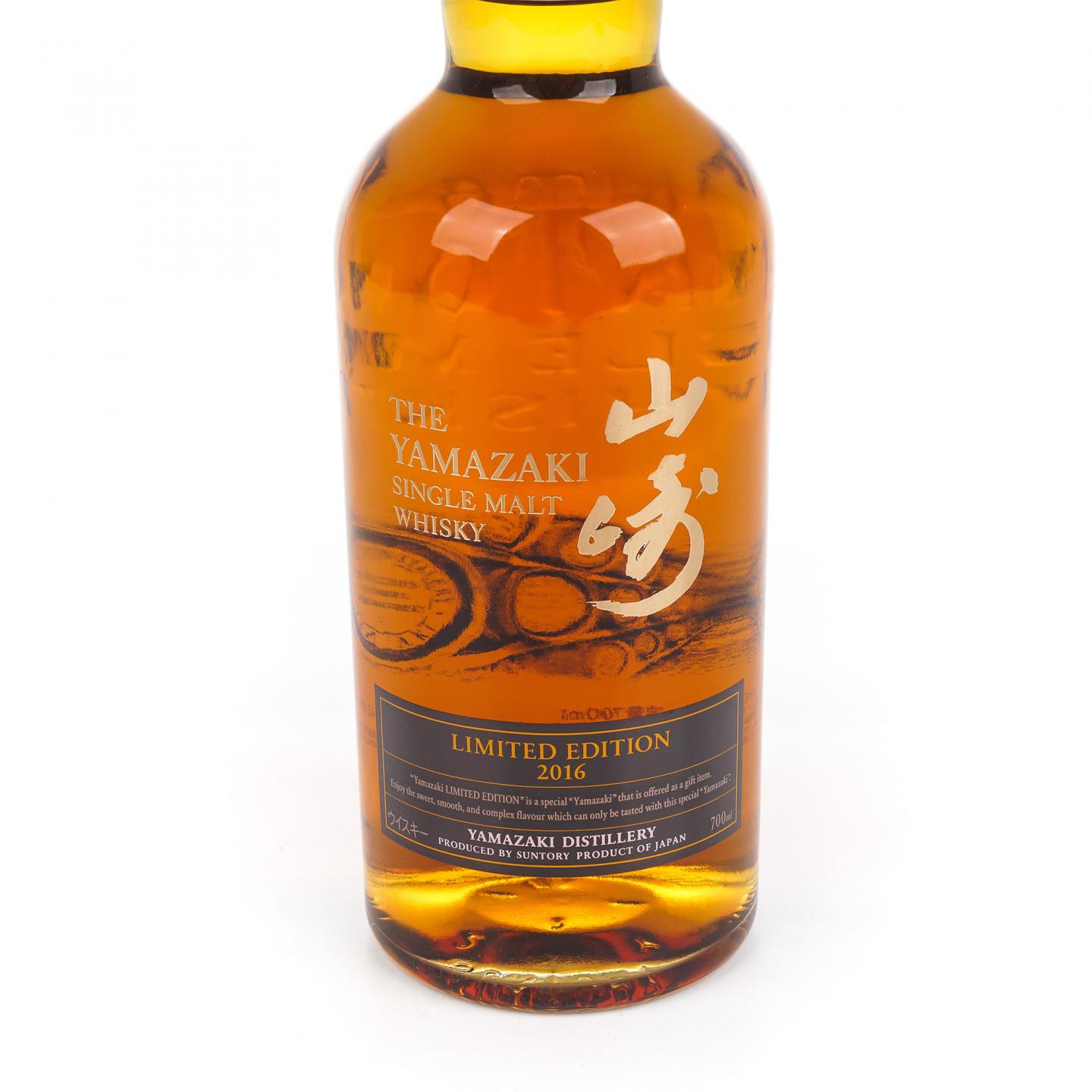 山崎 2016 Limited Edition 限量版