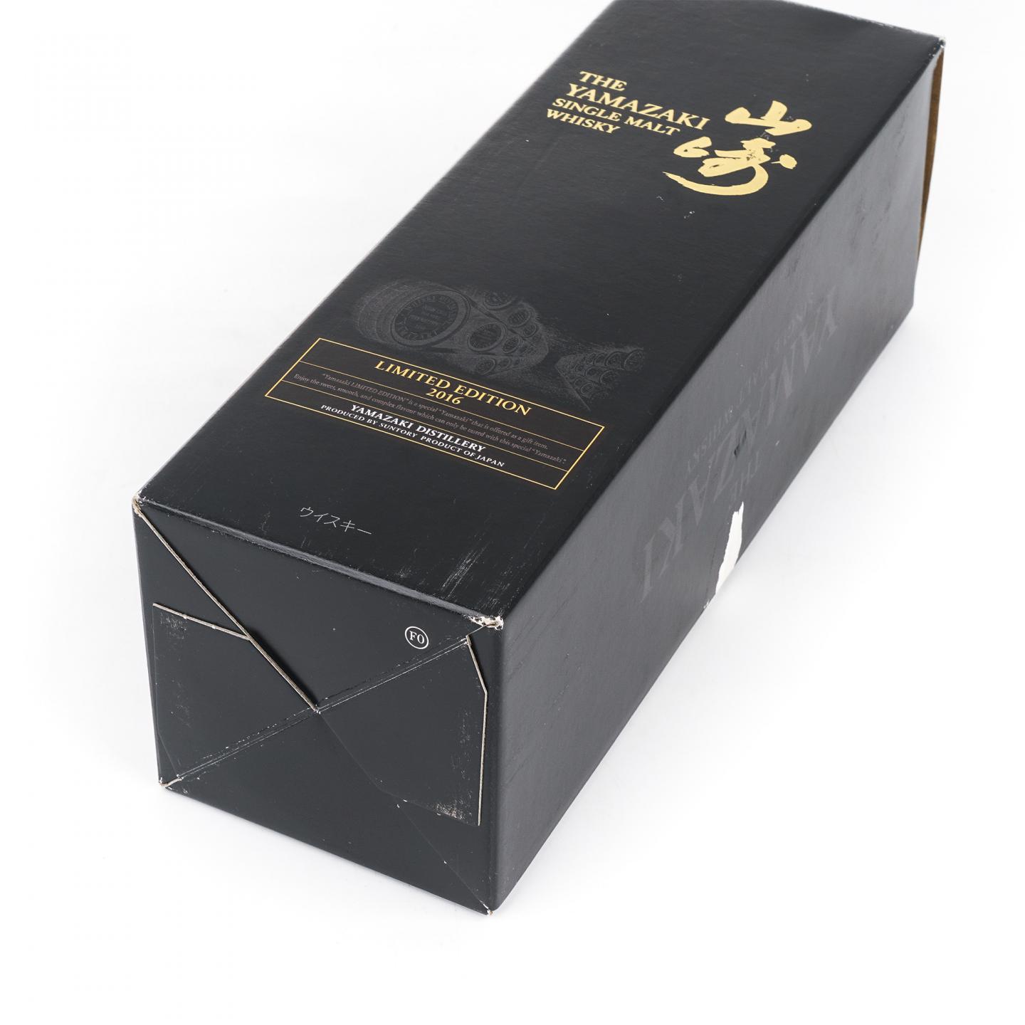 山崎 2016 Limited Edition 限量版