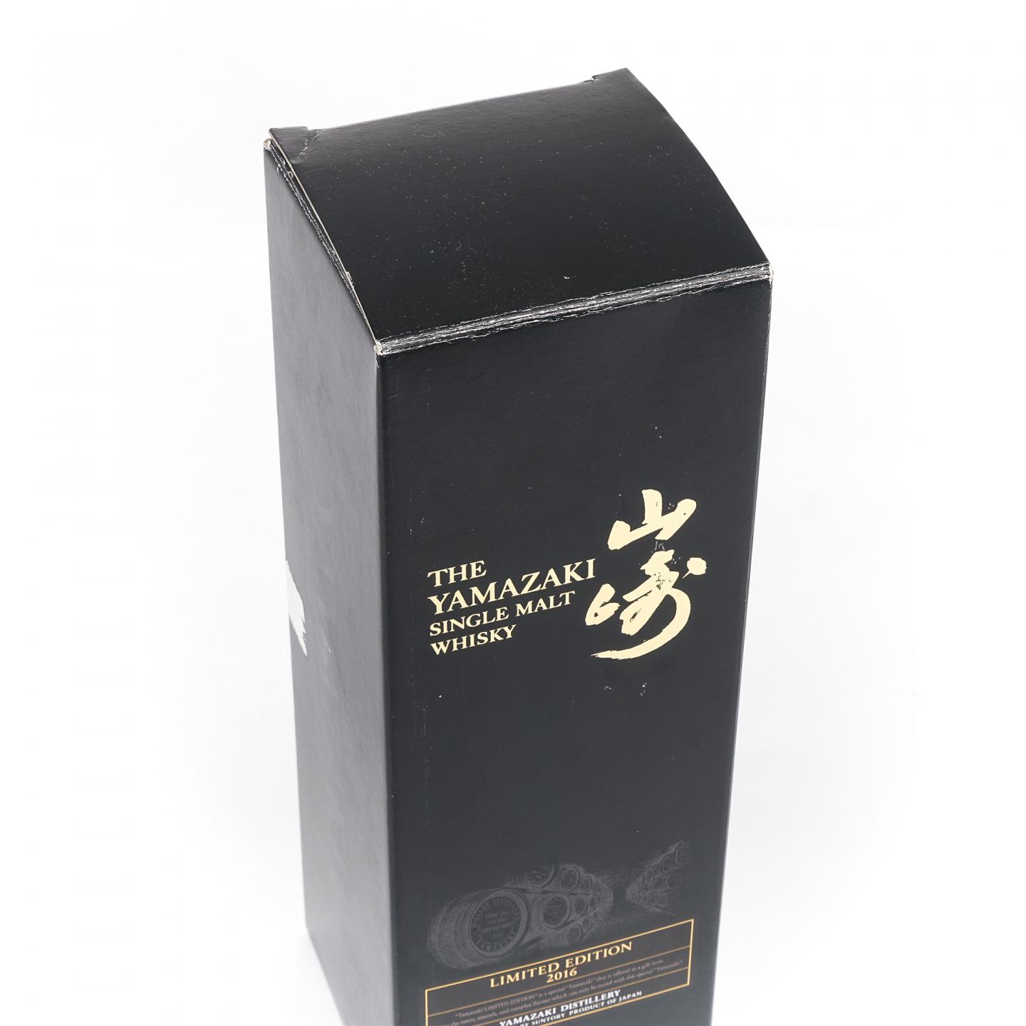 山崎 2016 Limited Edition 限量版