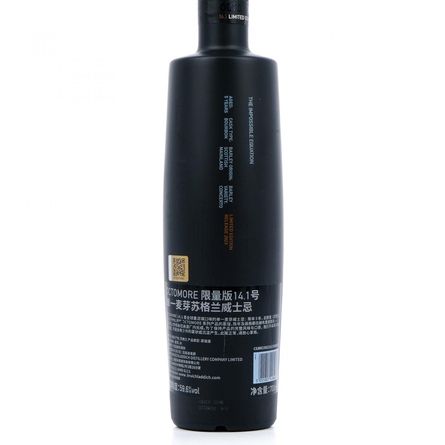 Bruichladdich 布赫拉迪 5年 2023 泥煤怪兽Edition 14.1