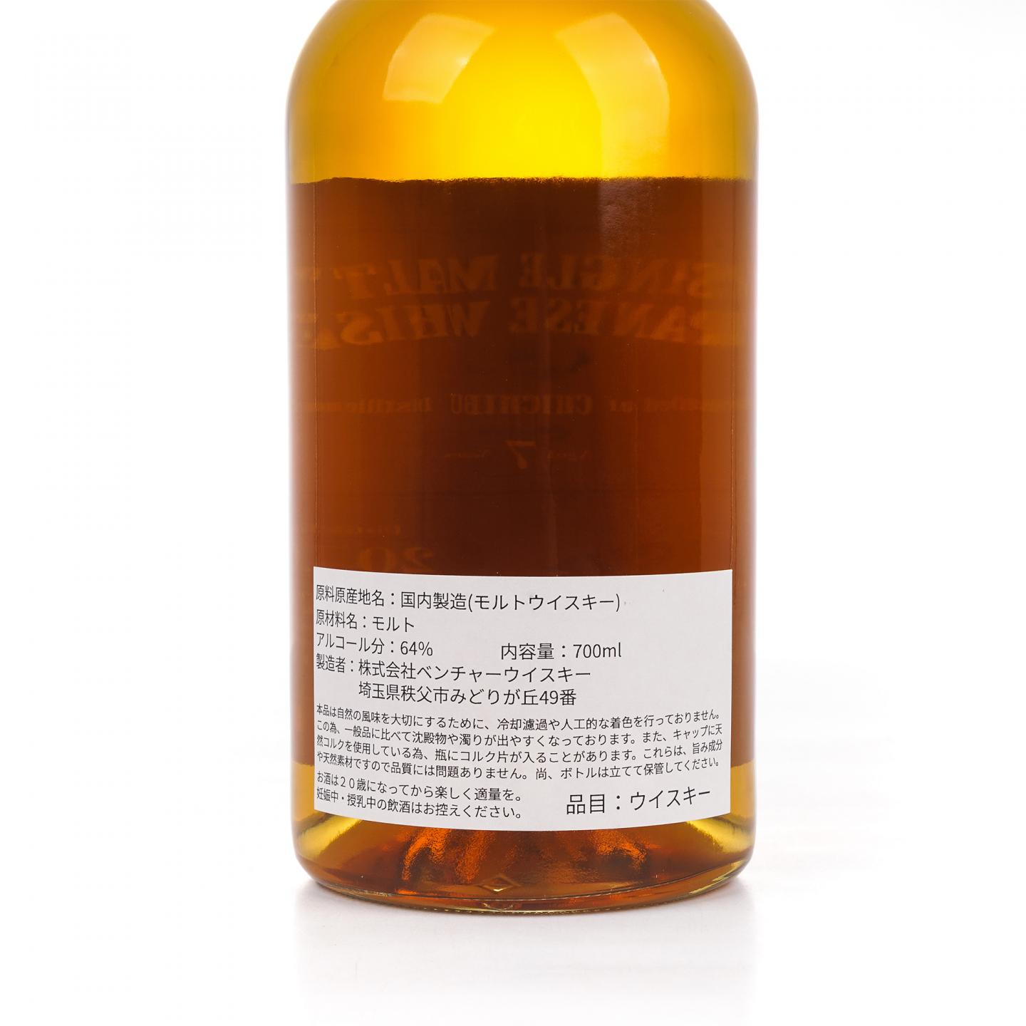 秩父 7年 2016-2024 The Whisky Crew限定