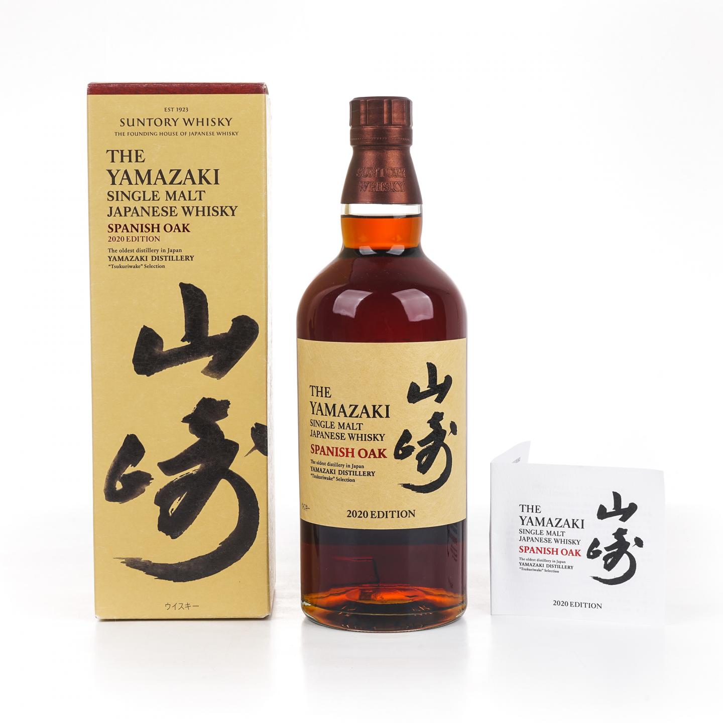 山崎 2020 Edition Spanish Oak