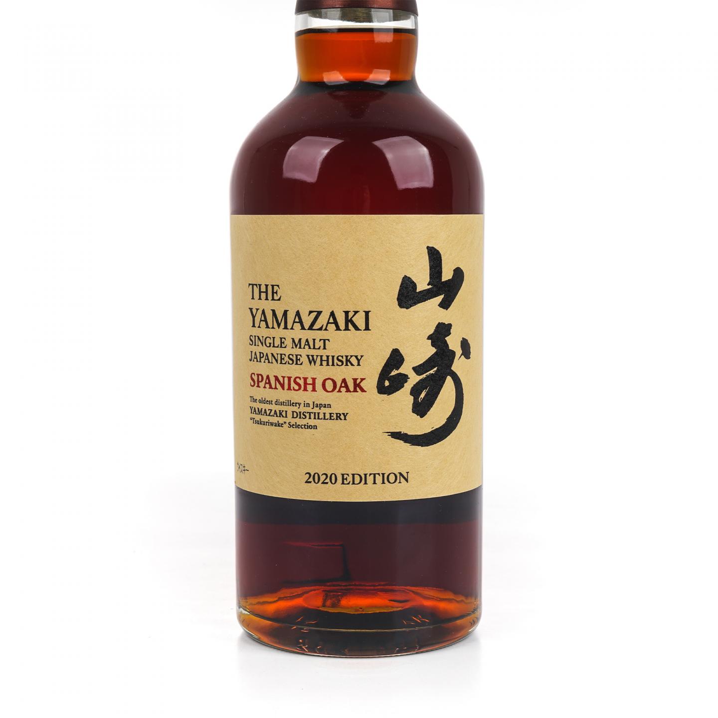 山崎 2020 Edition Spanish Oak