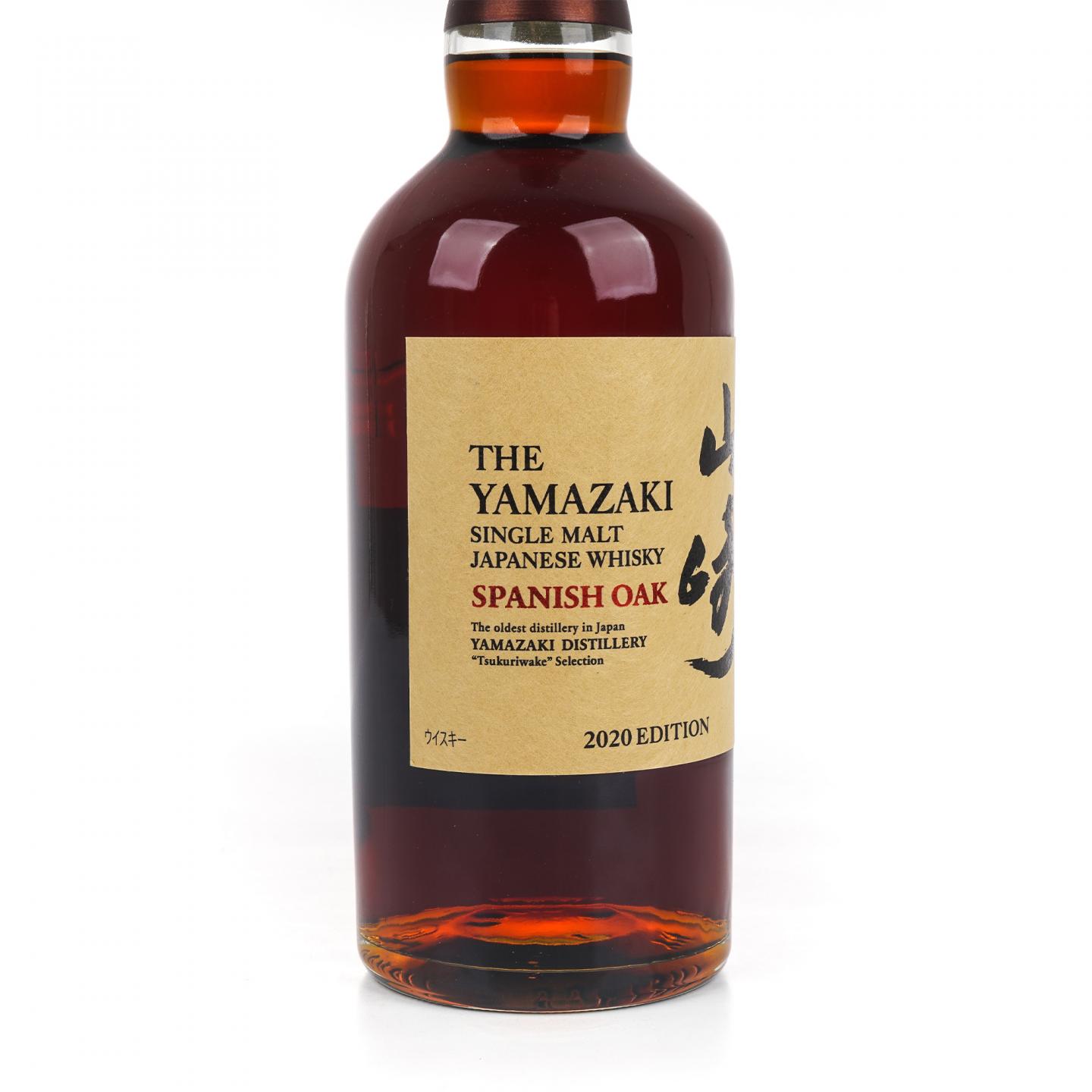 山崎 2020 Edition Spanish Oak