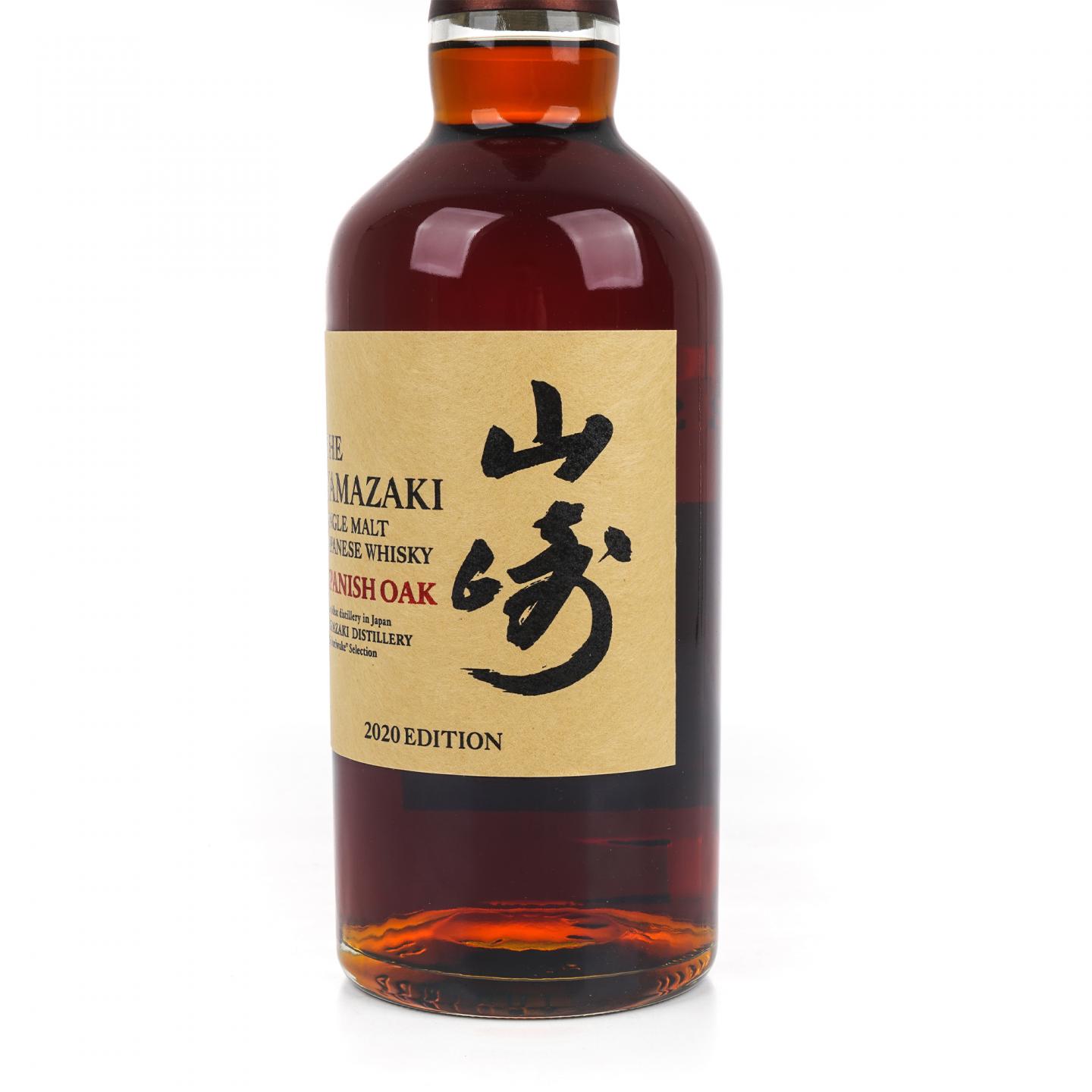 山崎 2020 Edition Spanish Oak