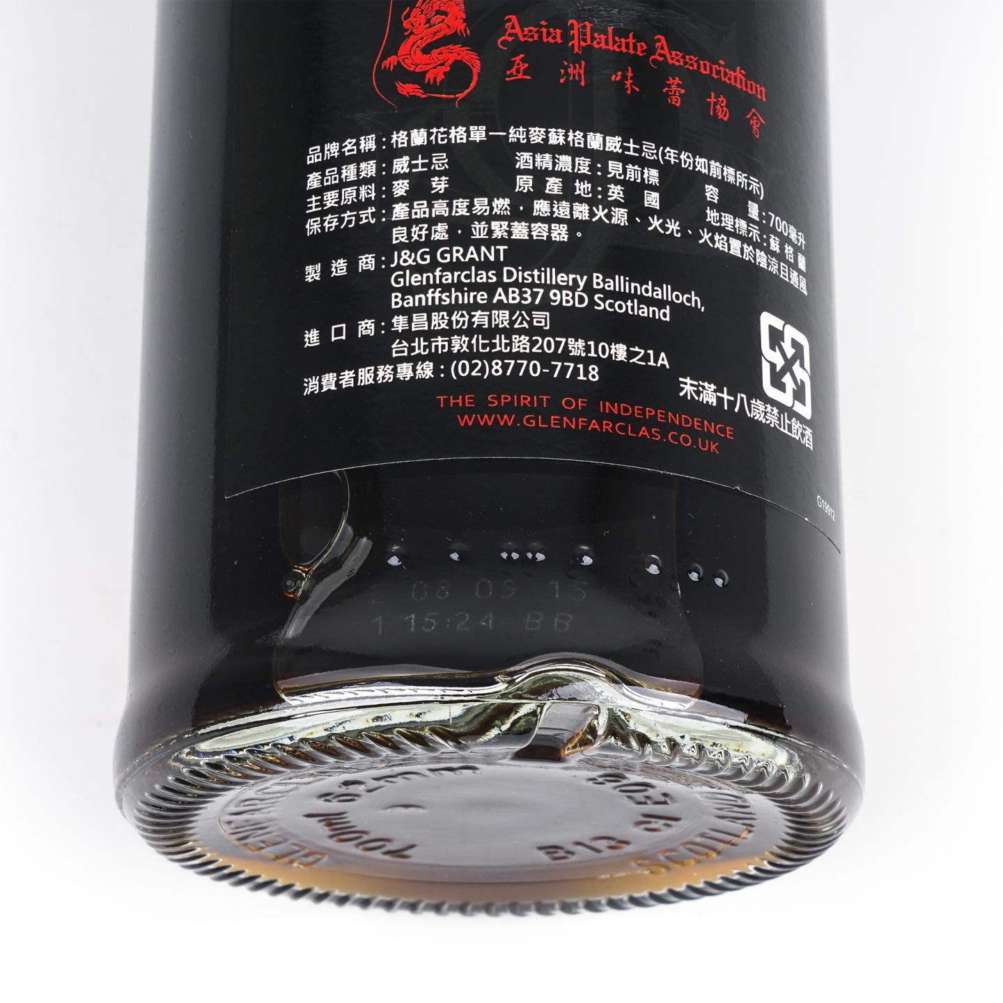 Glenfarclas 格兰花格 1989-2015 单桶#13027