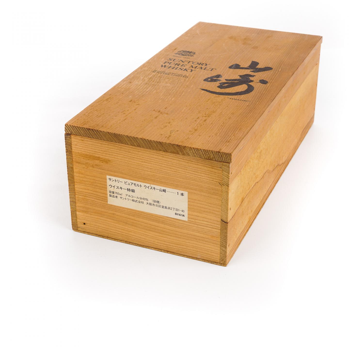 山崎 金狮标 Pure Malt 特级 760ml