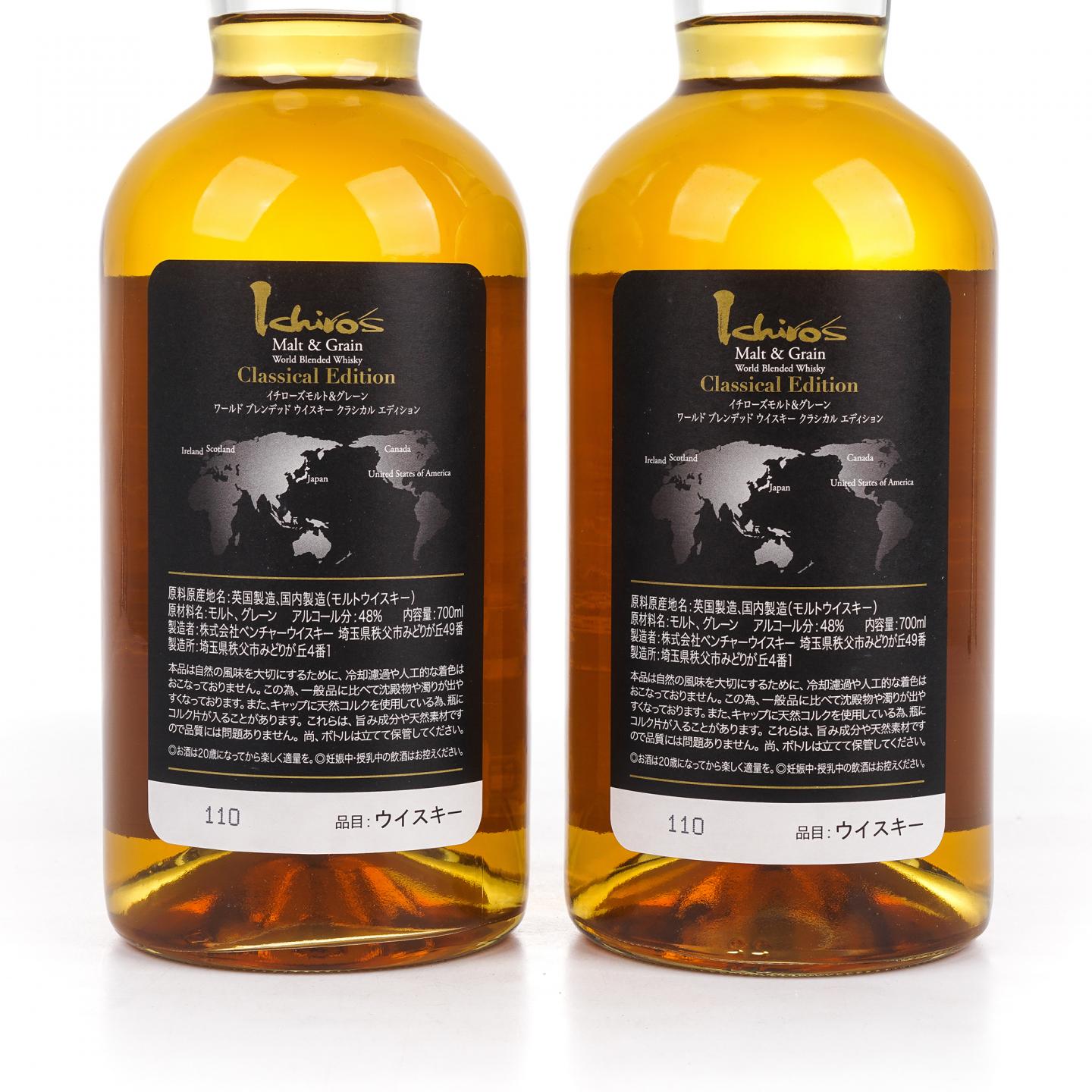 秩父 黑叶 Ichiro’s Malt & Grain Classical Edition 2支组