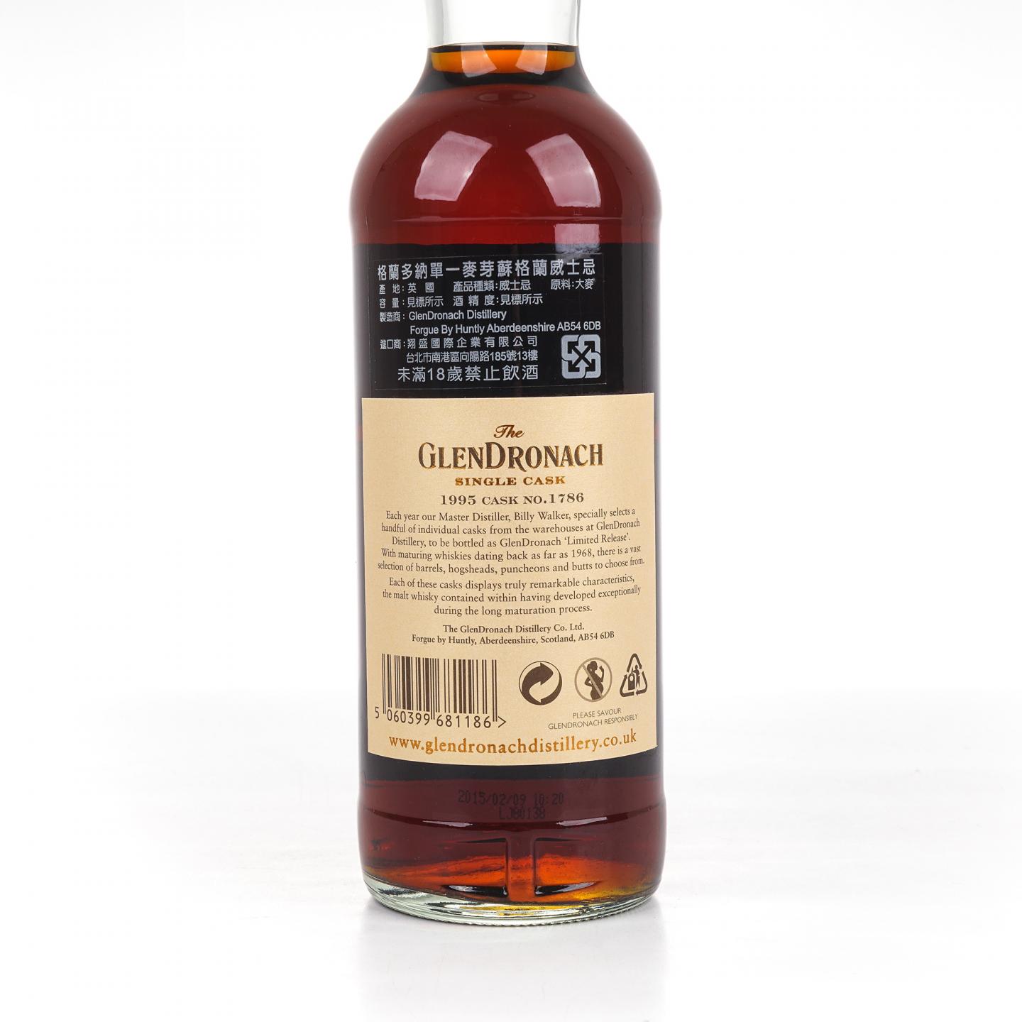 Glendronach 格兰多纳 19年 1995-2015 雪莉单桶#1786