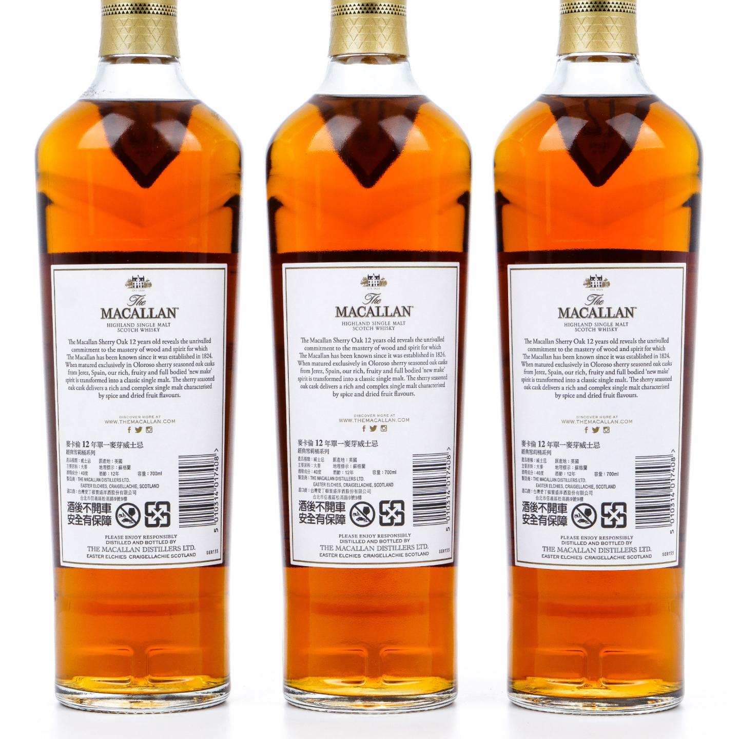 Macallan 麦卡伦 12年 经典雪莉桶系列 3瓶组